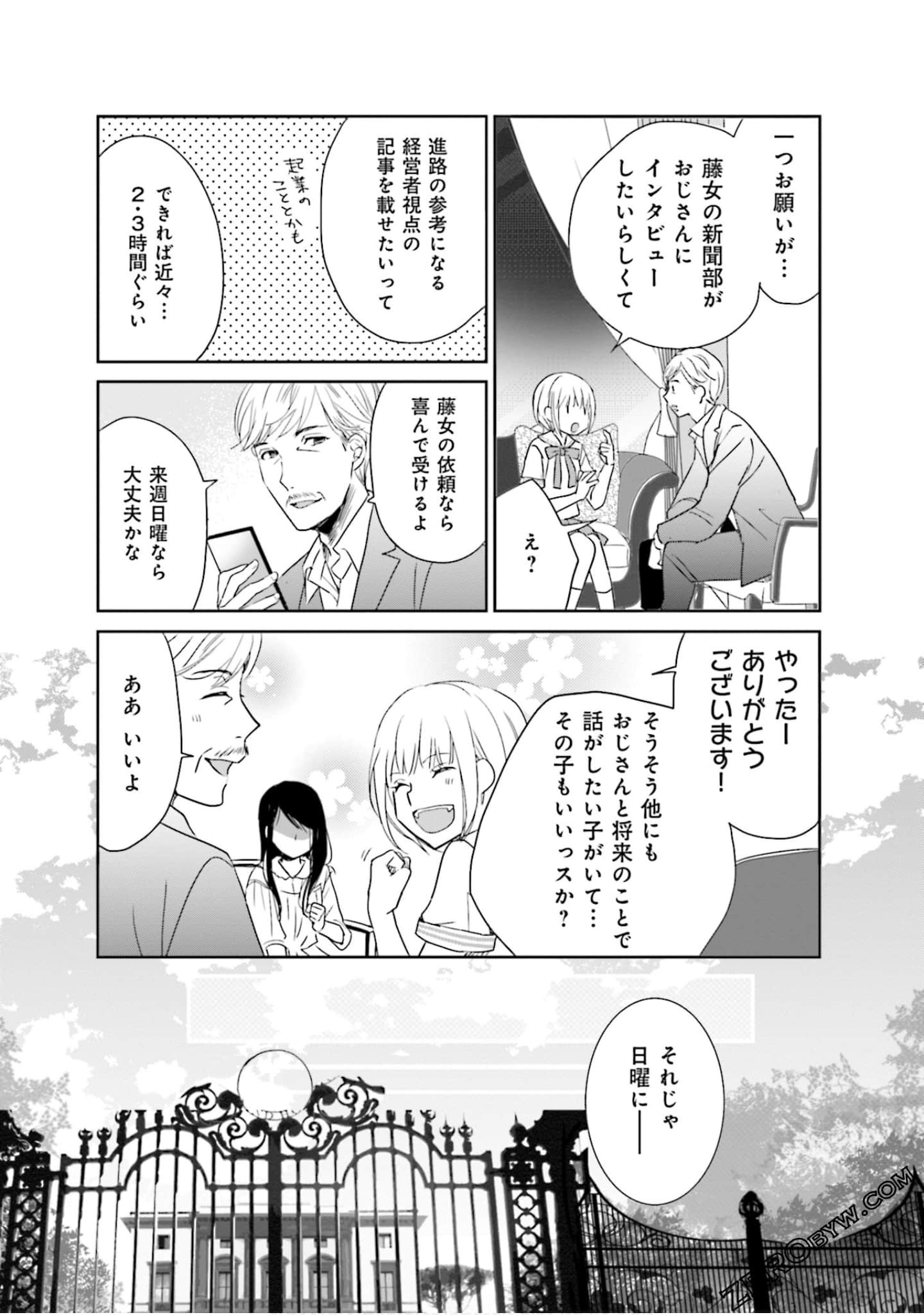 Page 109