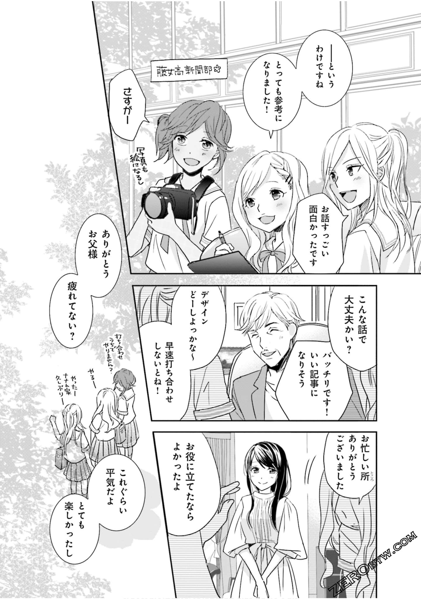 Page 110