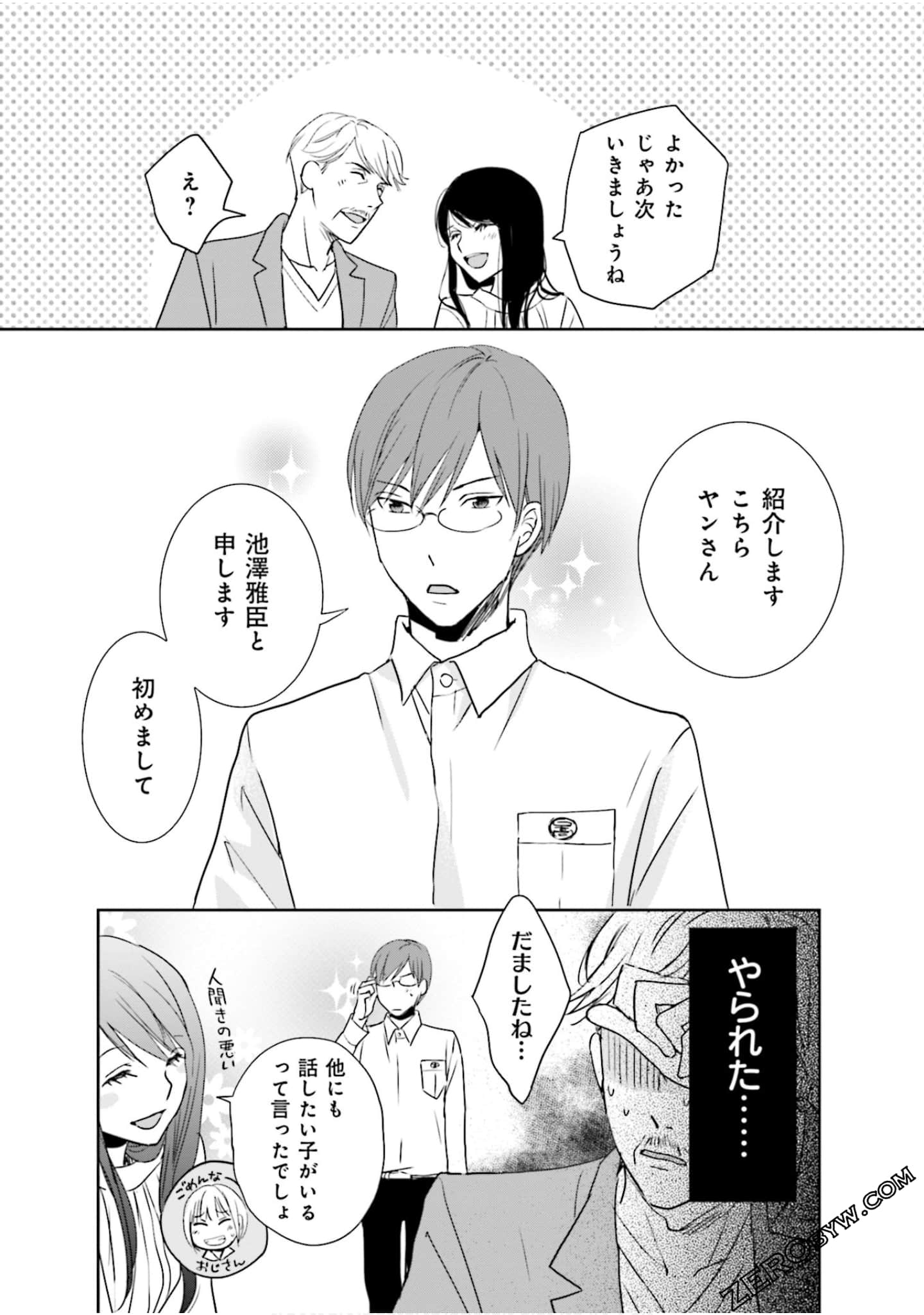 Page 111
