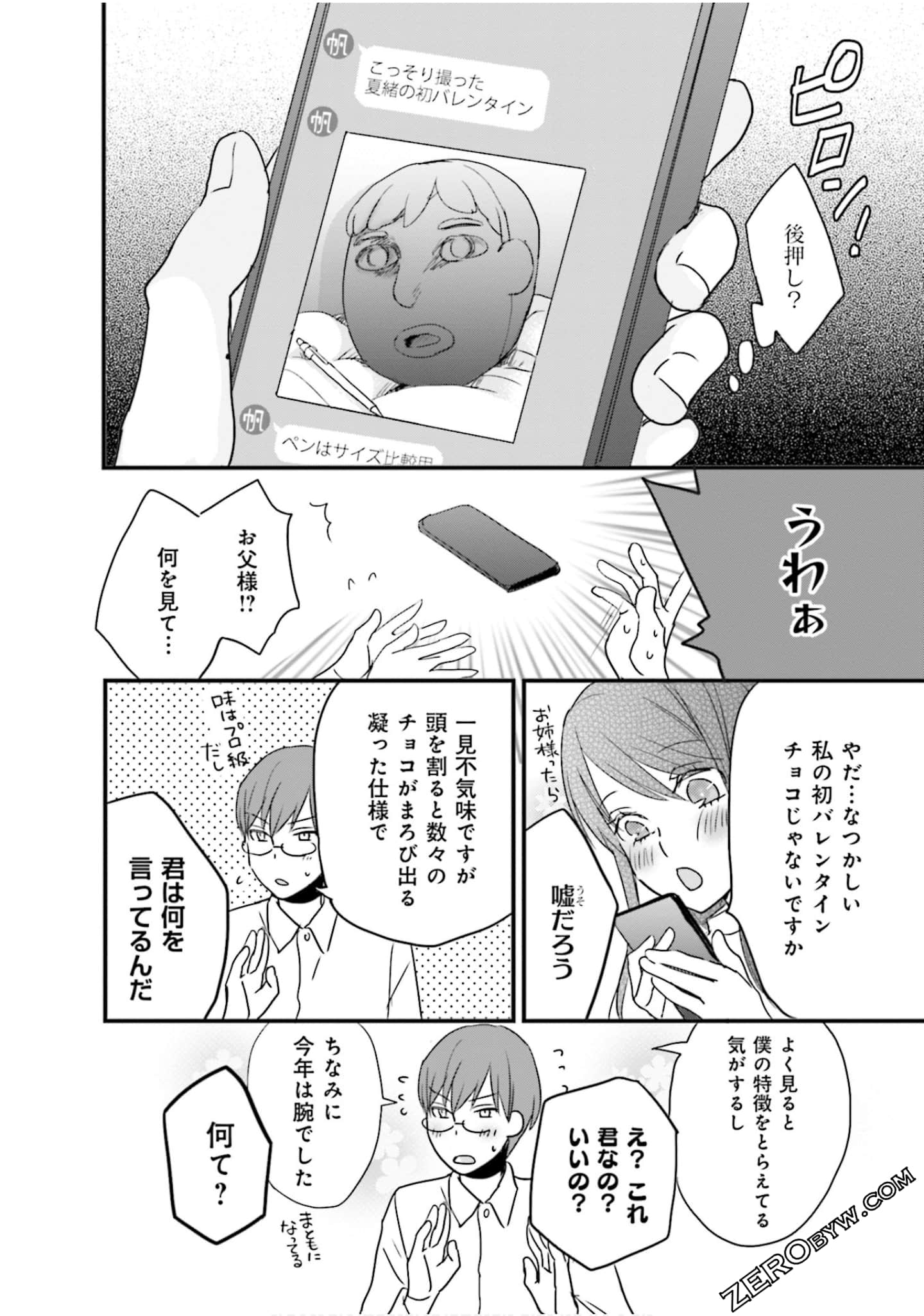 Page 114
