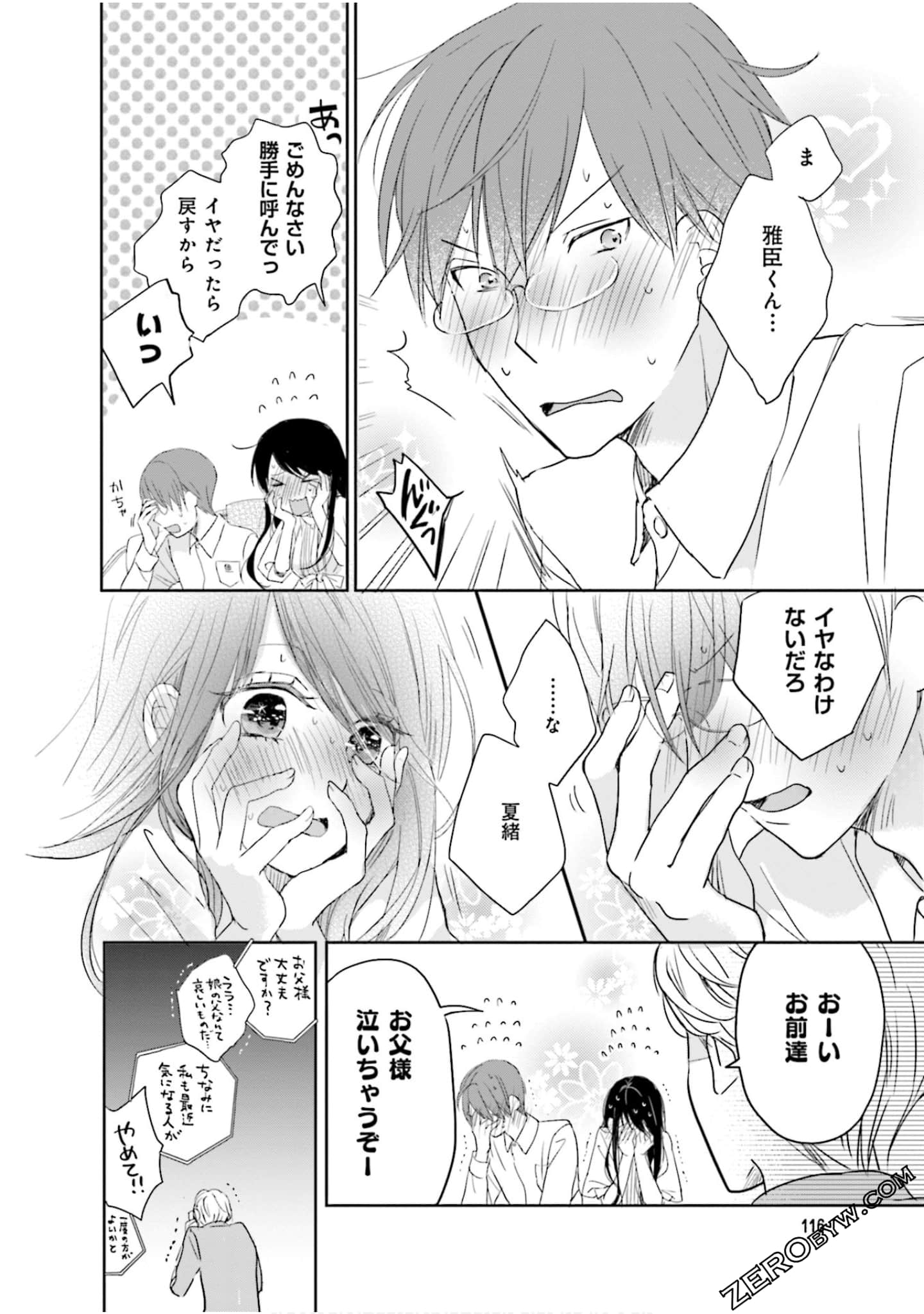 Page 118