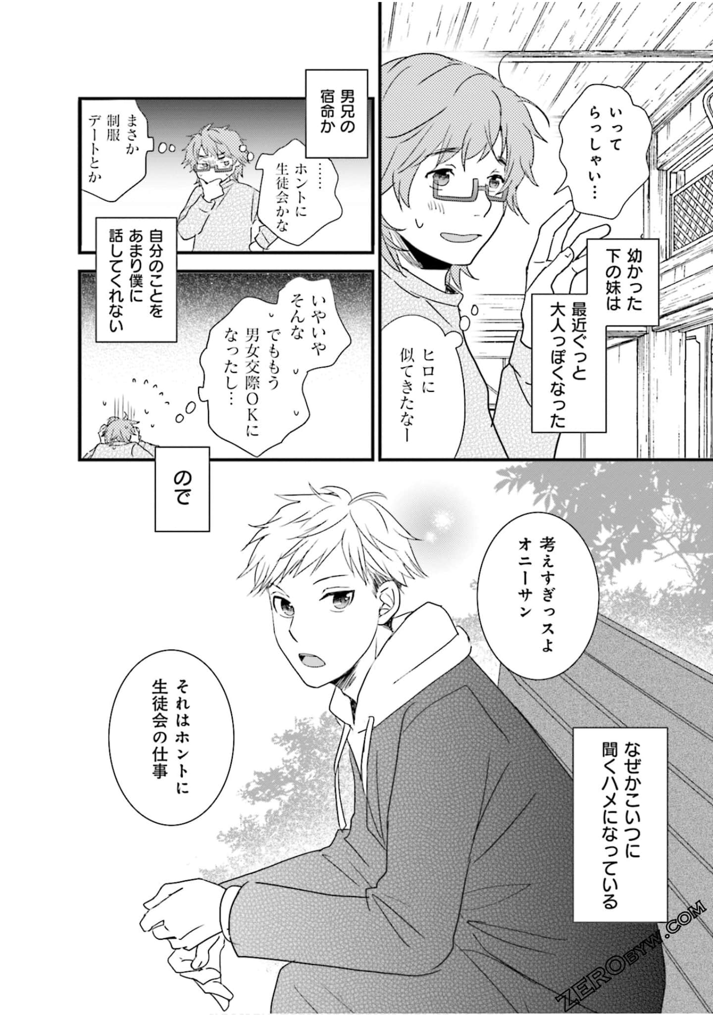 Page 122