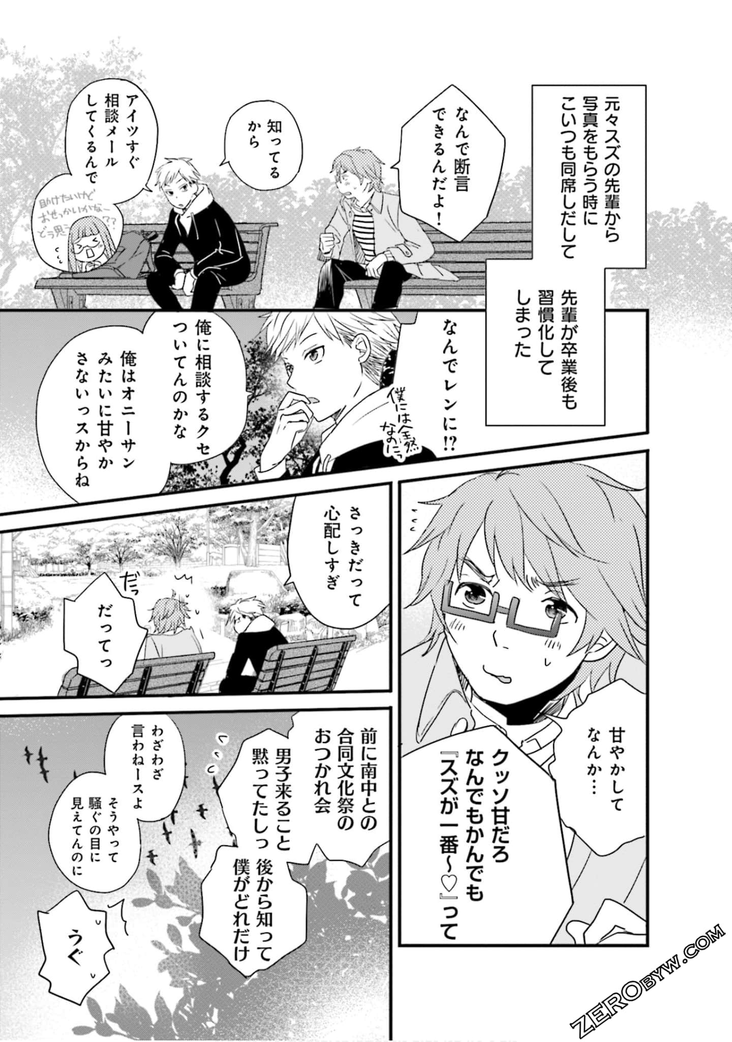 Page 123