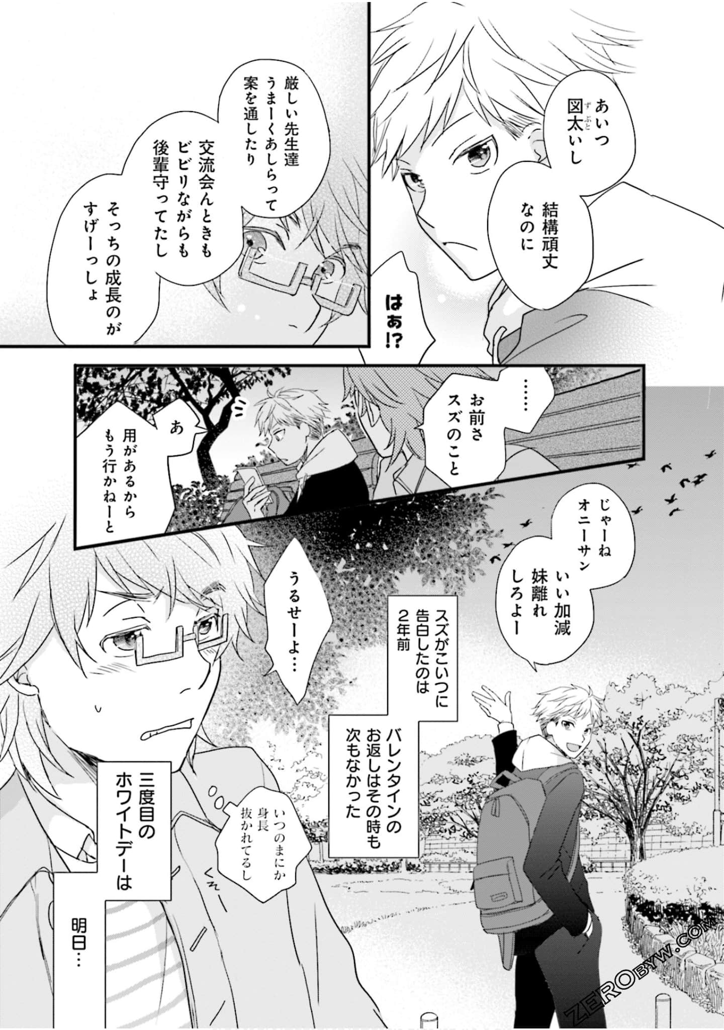 Page 125