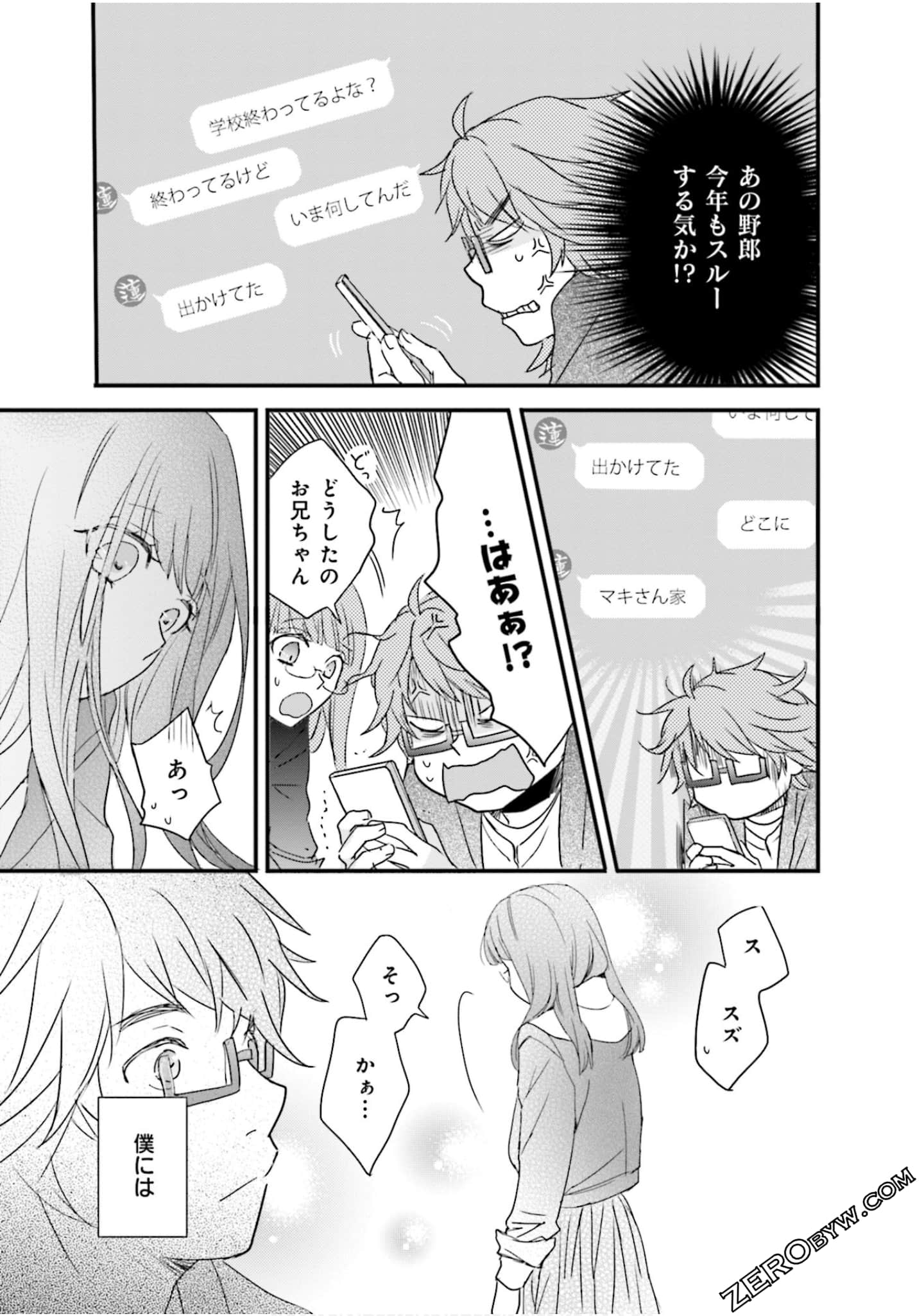 Page 127