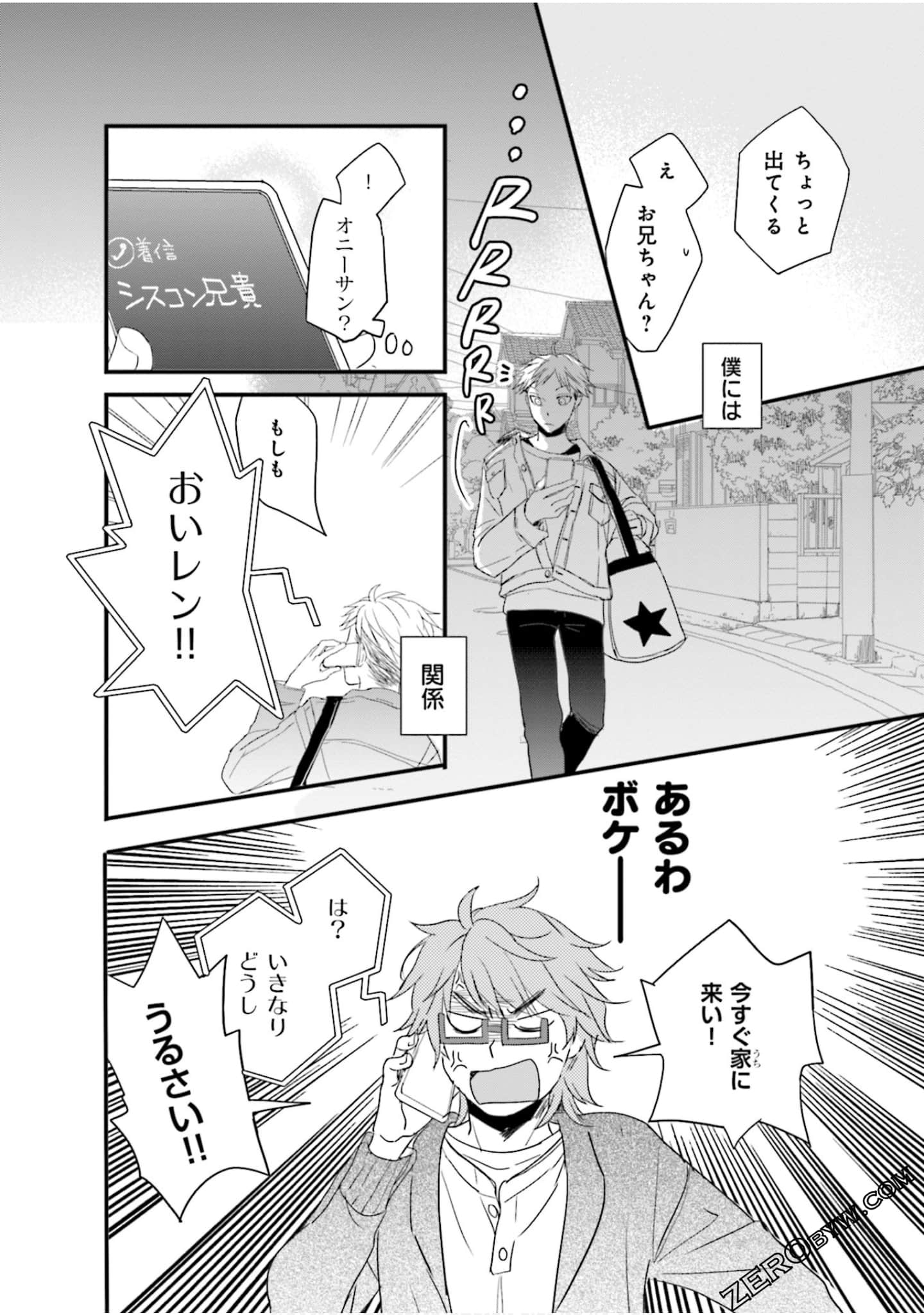 Page 128