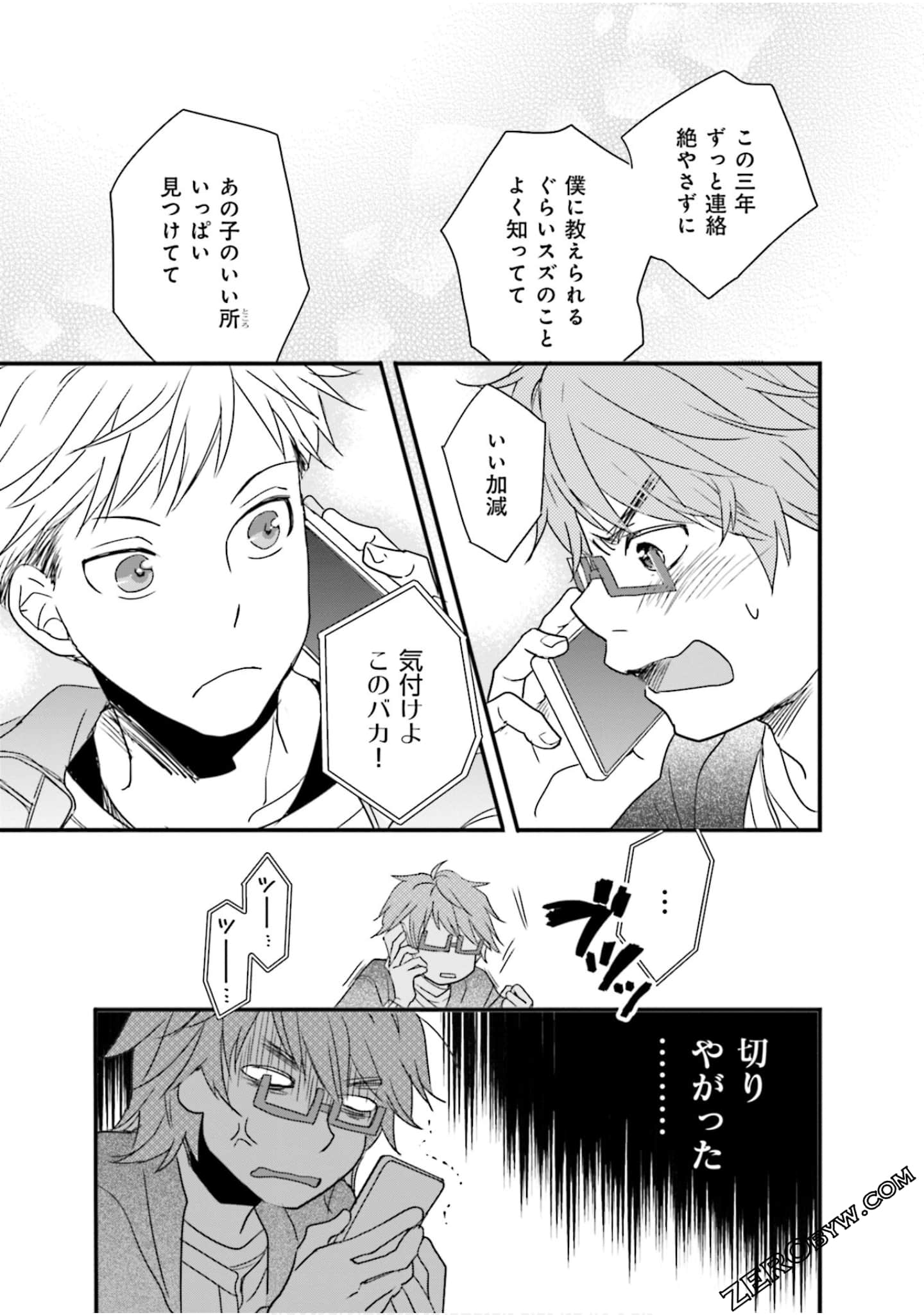 Page 129