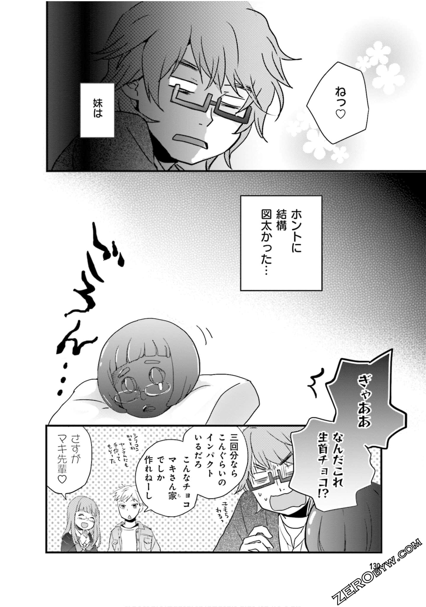 Page 132