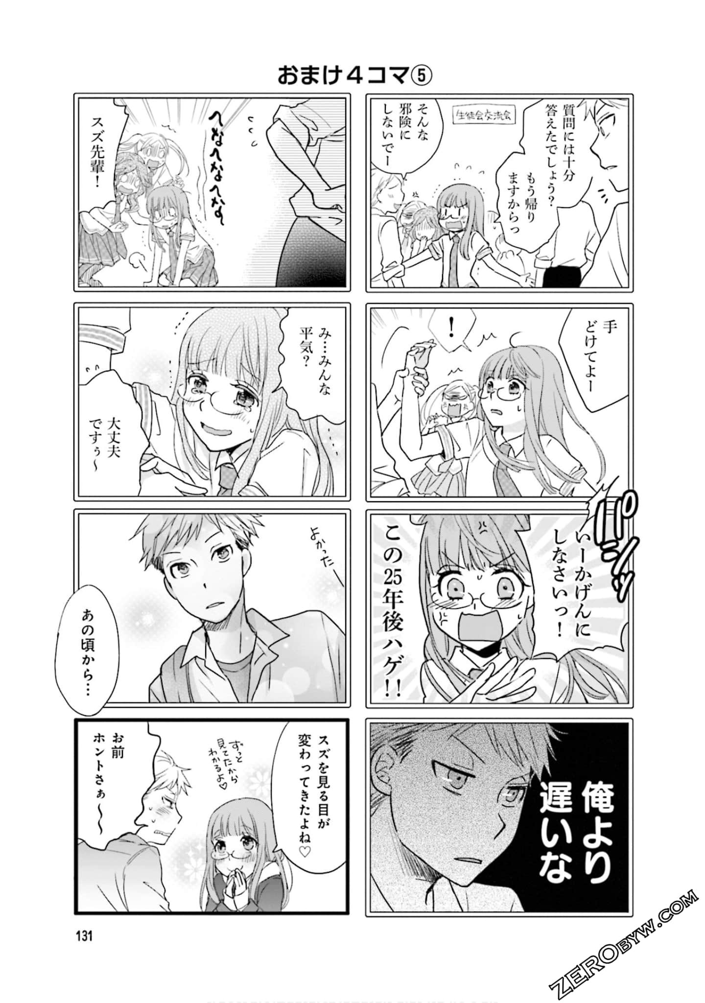 Page 133