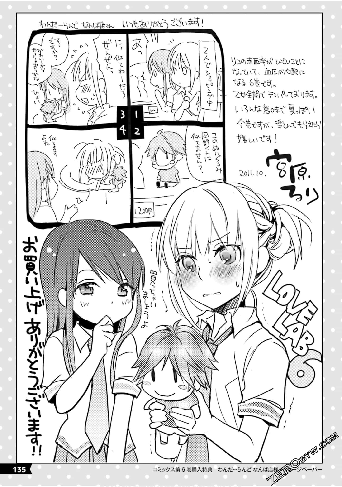 Page 137