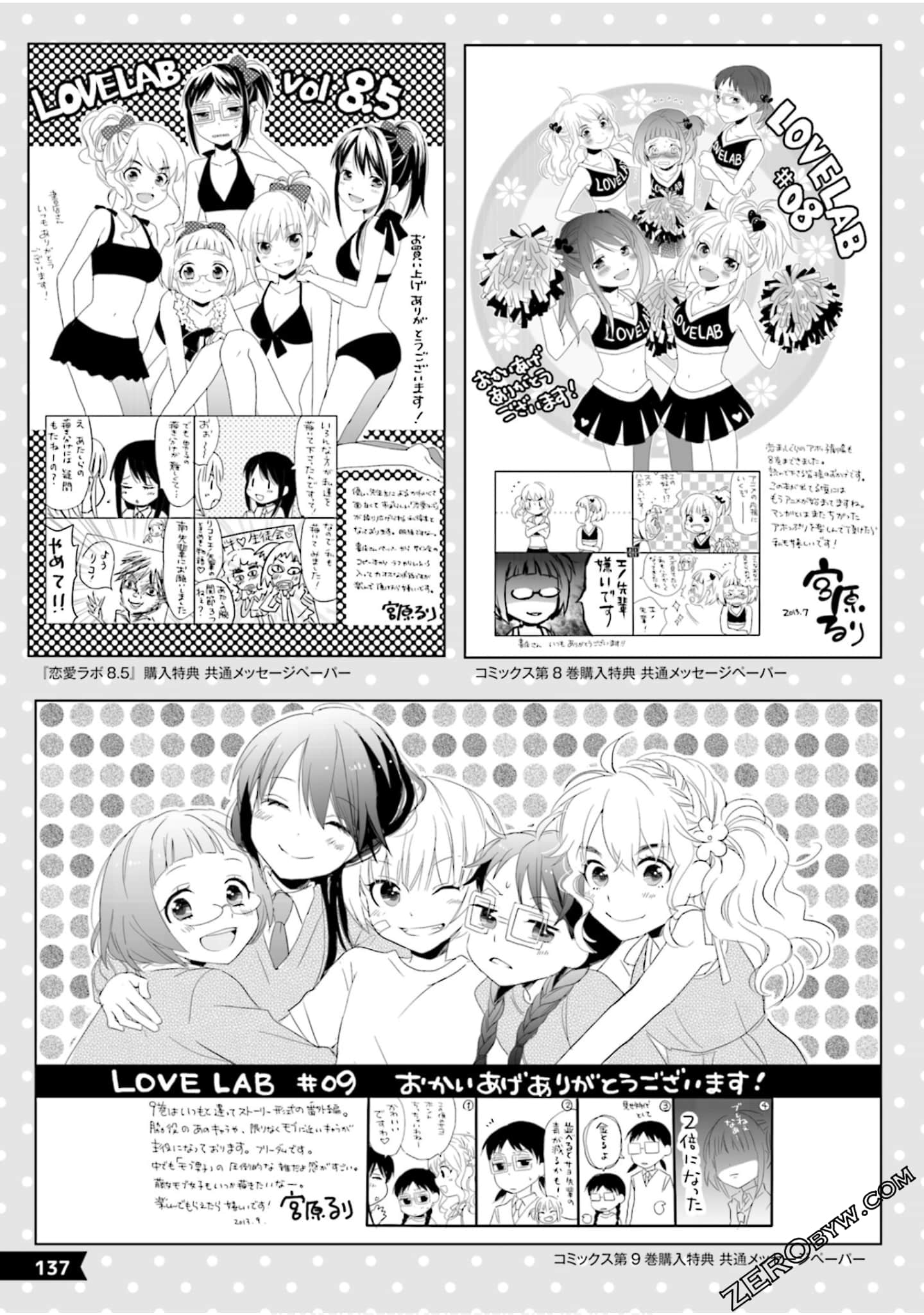 Page 139