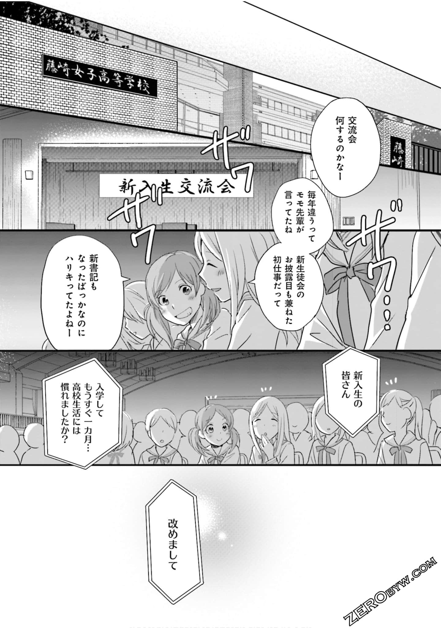 Page 146