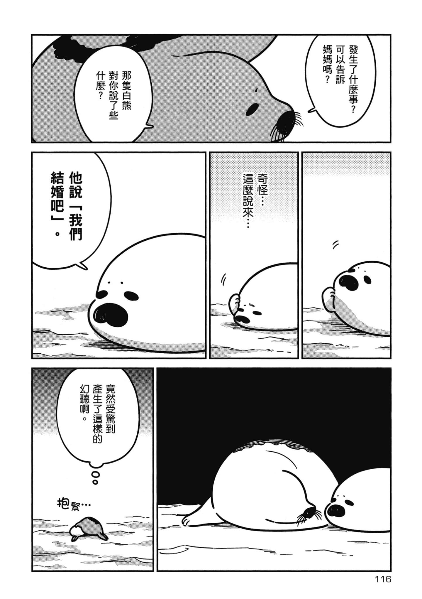 Page 117
