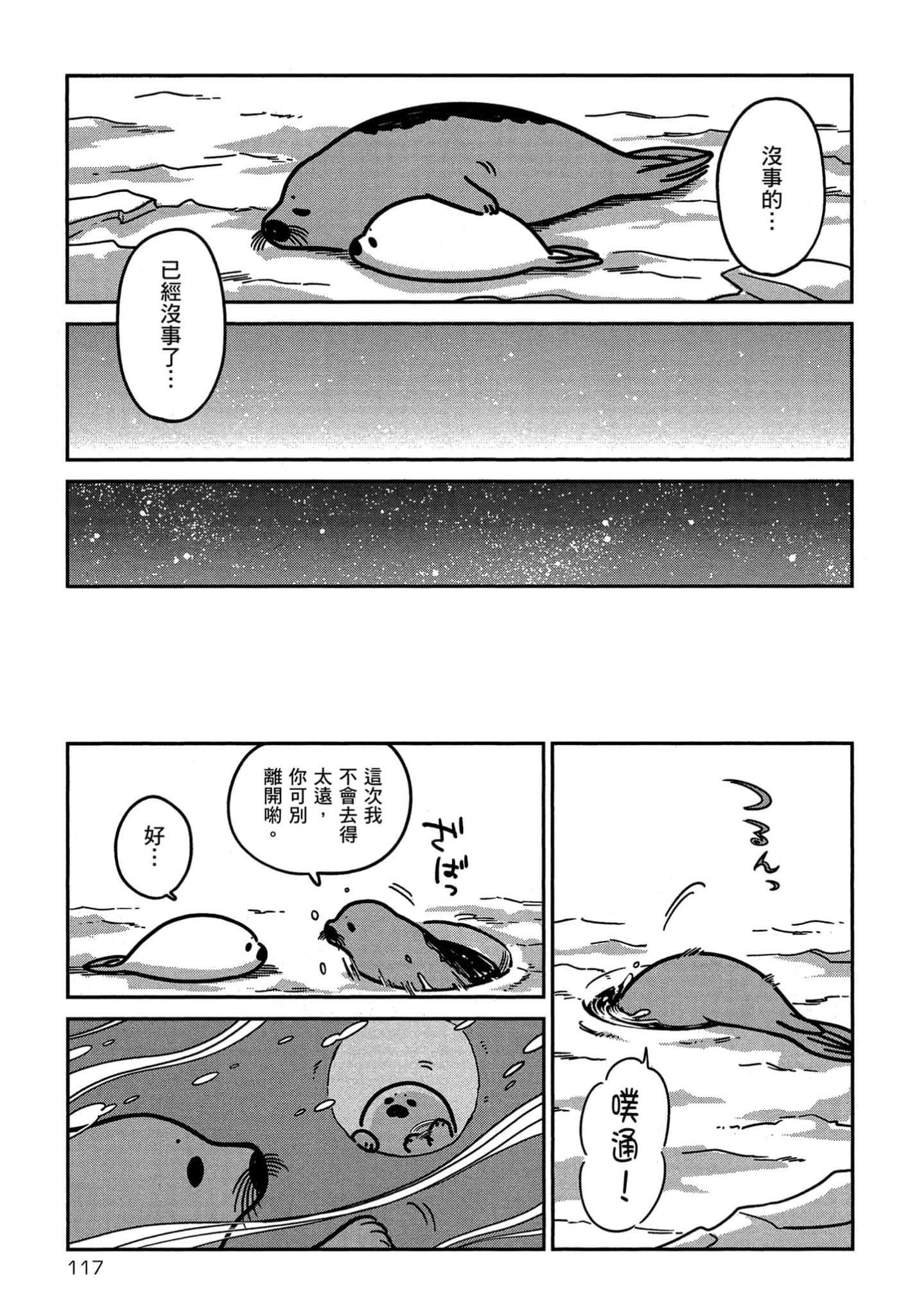 Page 118