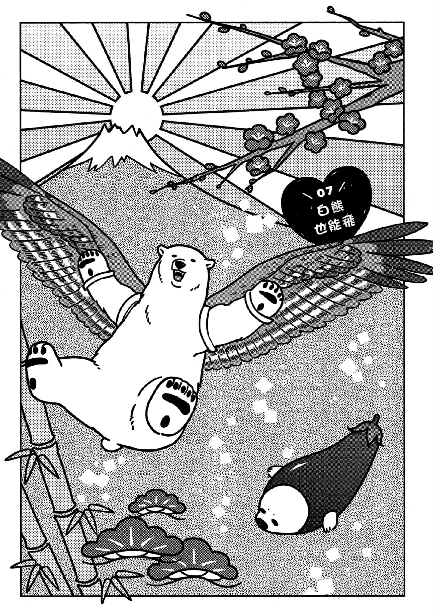 Page 124