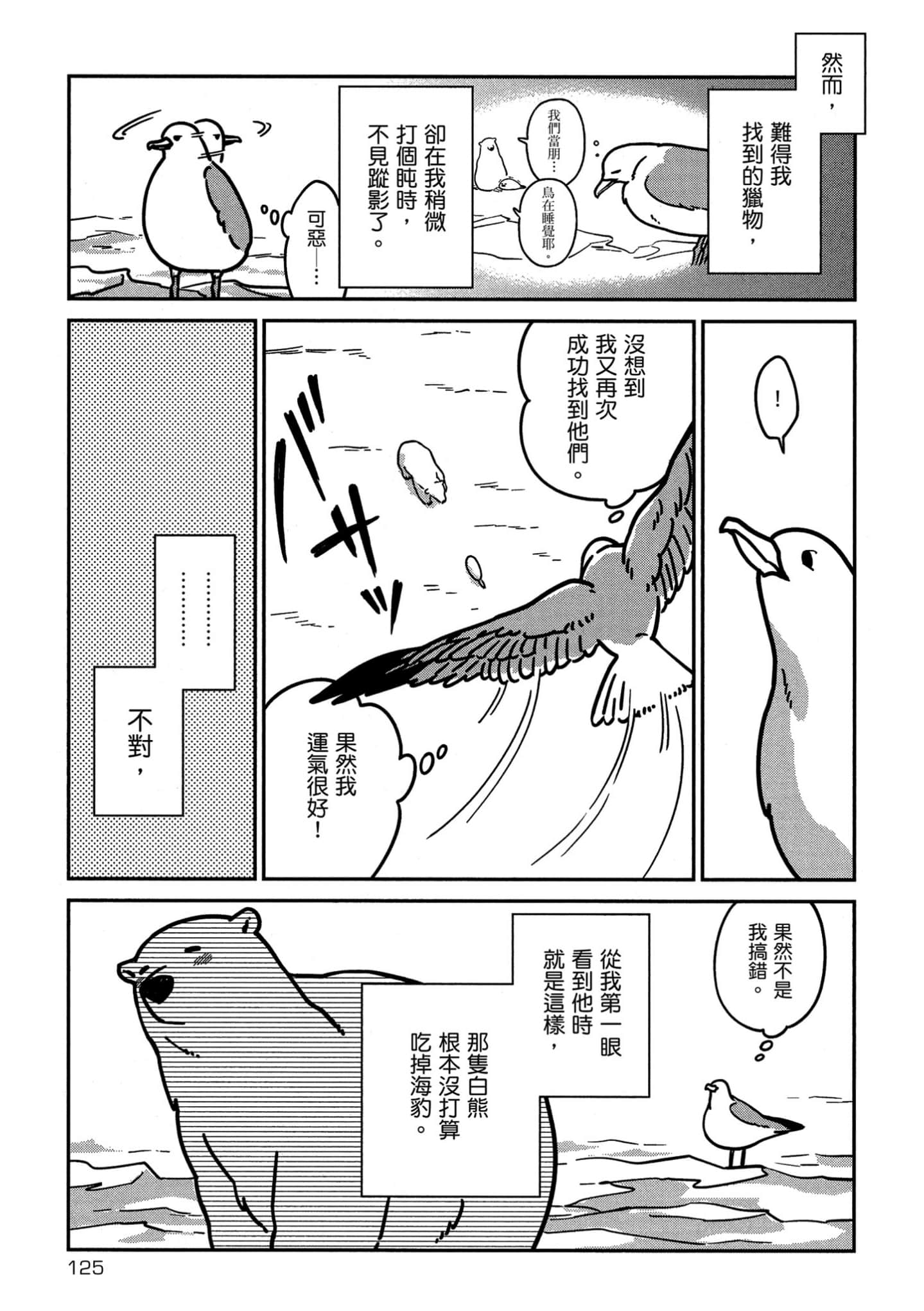 Page 126