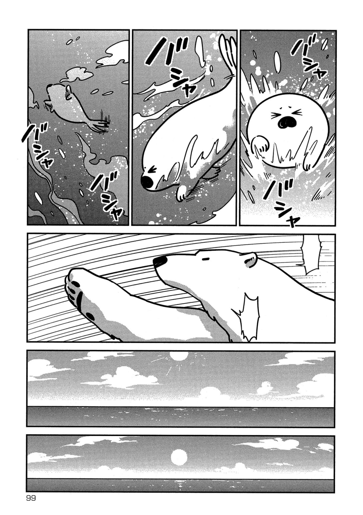 Page 100