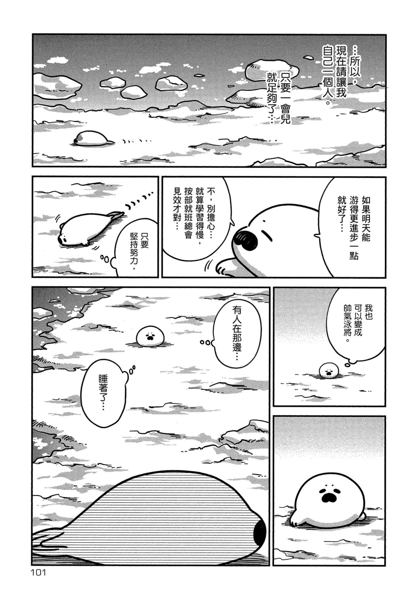 Page 102