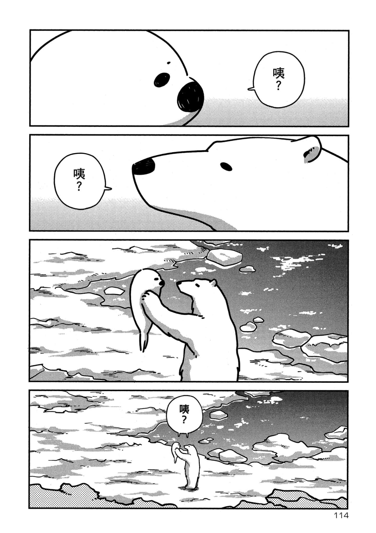 Page 115