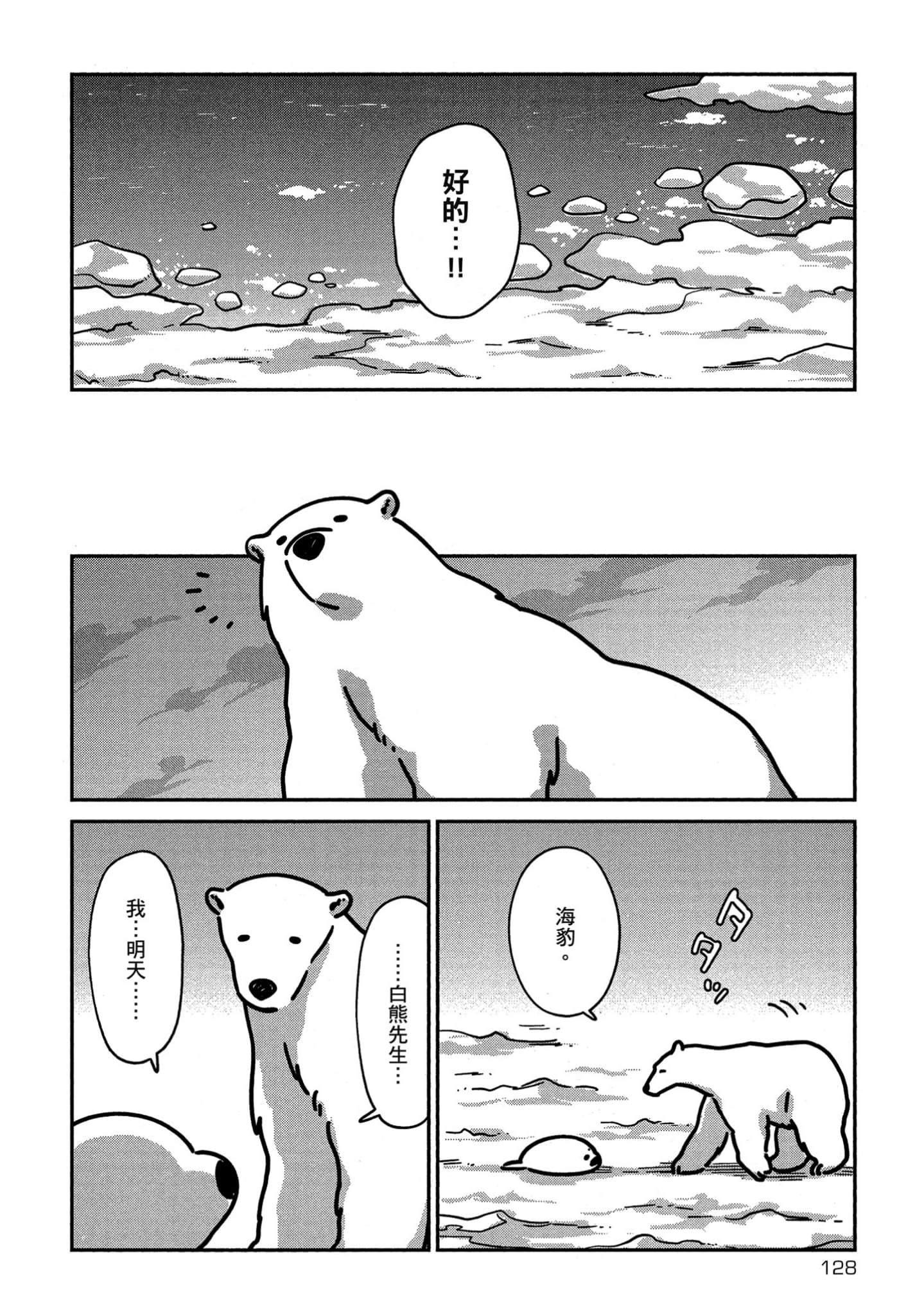 Page 129