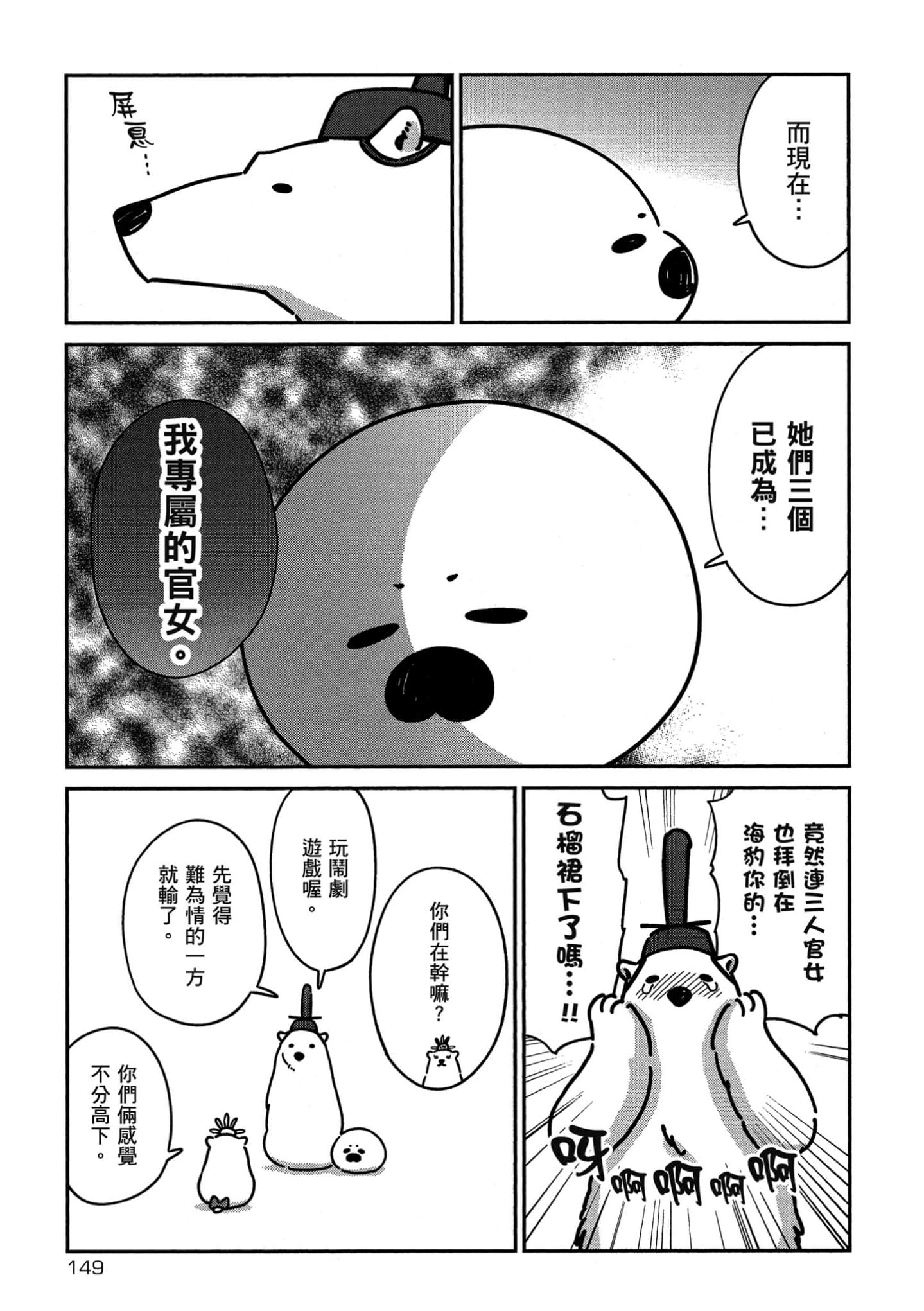 Page 150