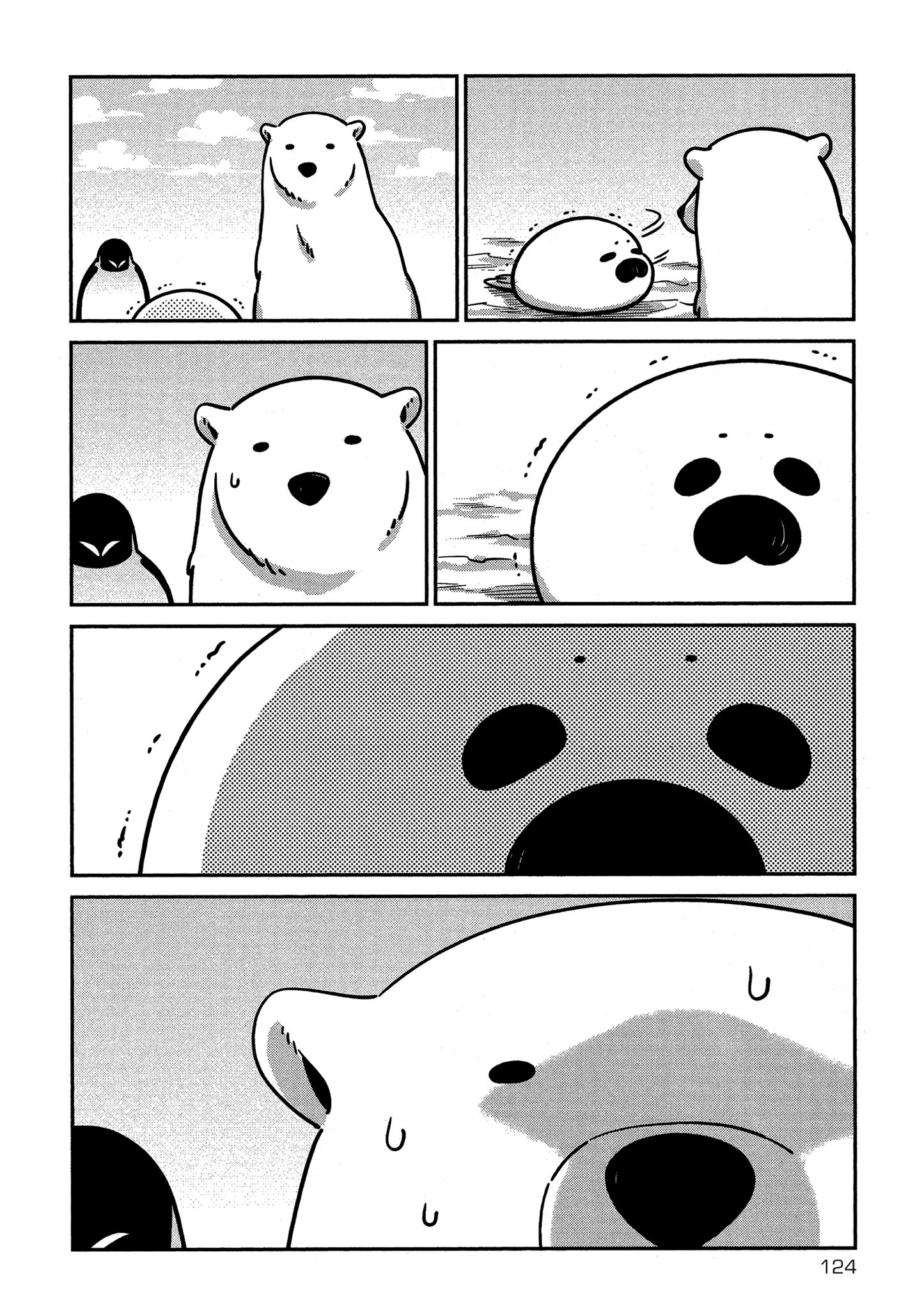 Page 125