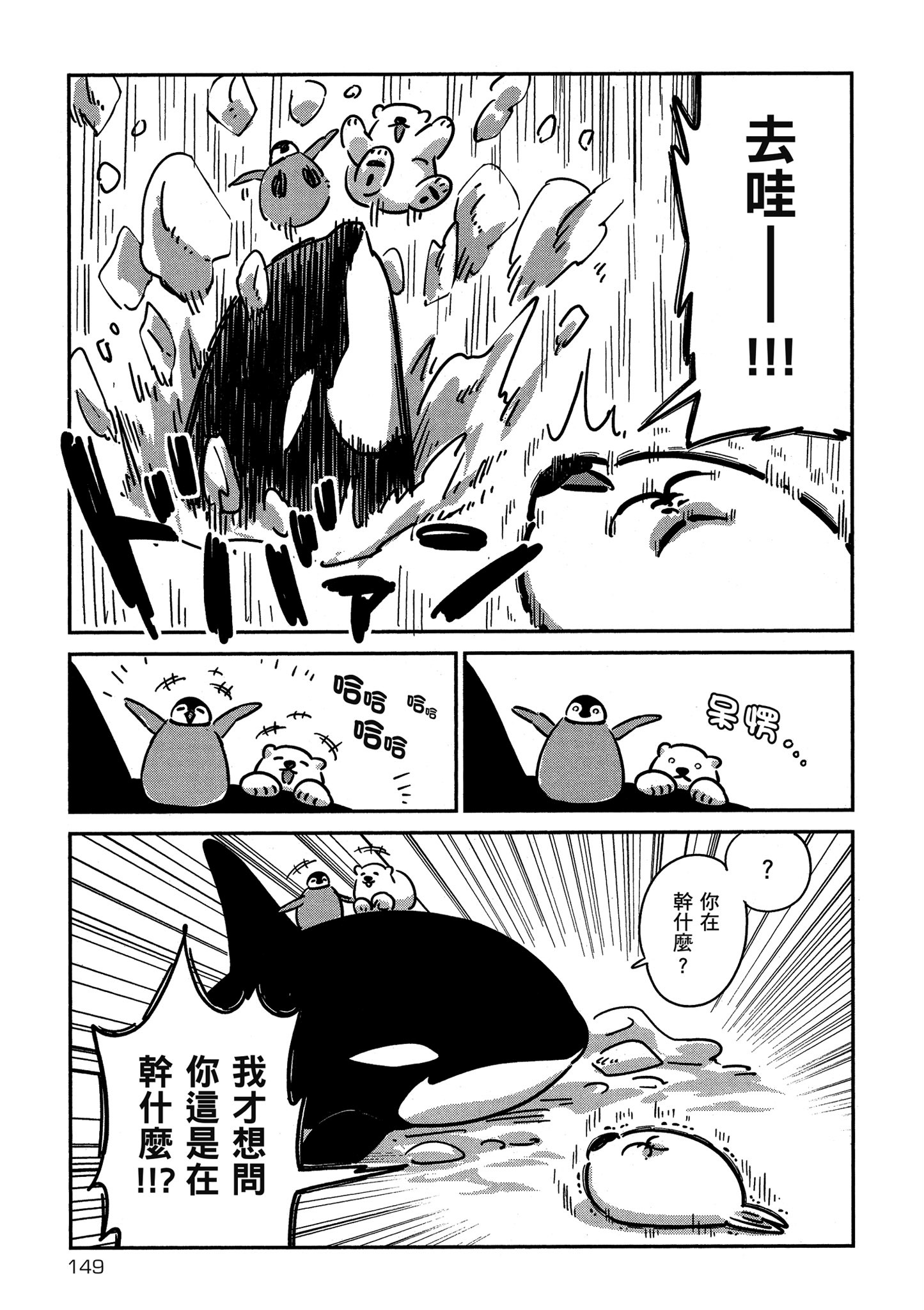 Page 150