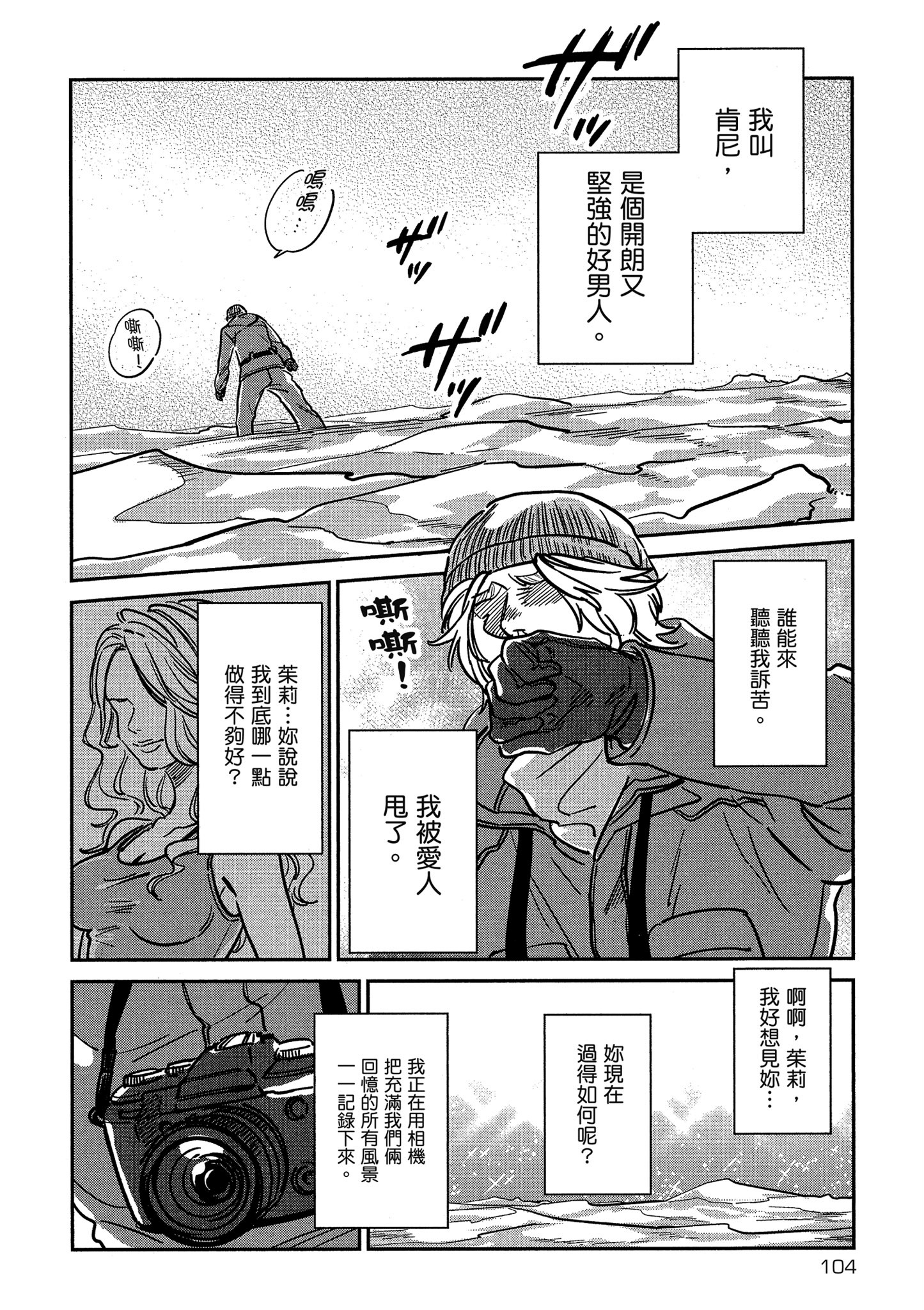 Page 105