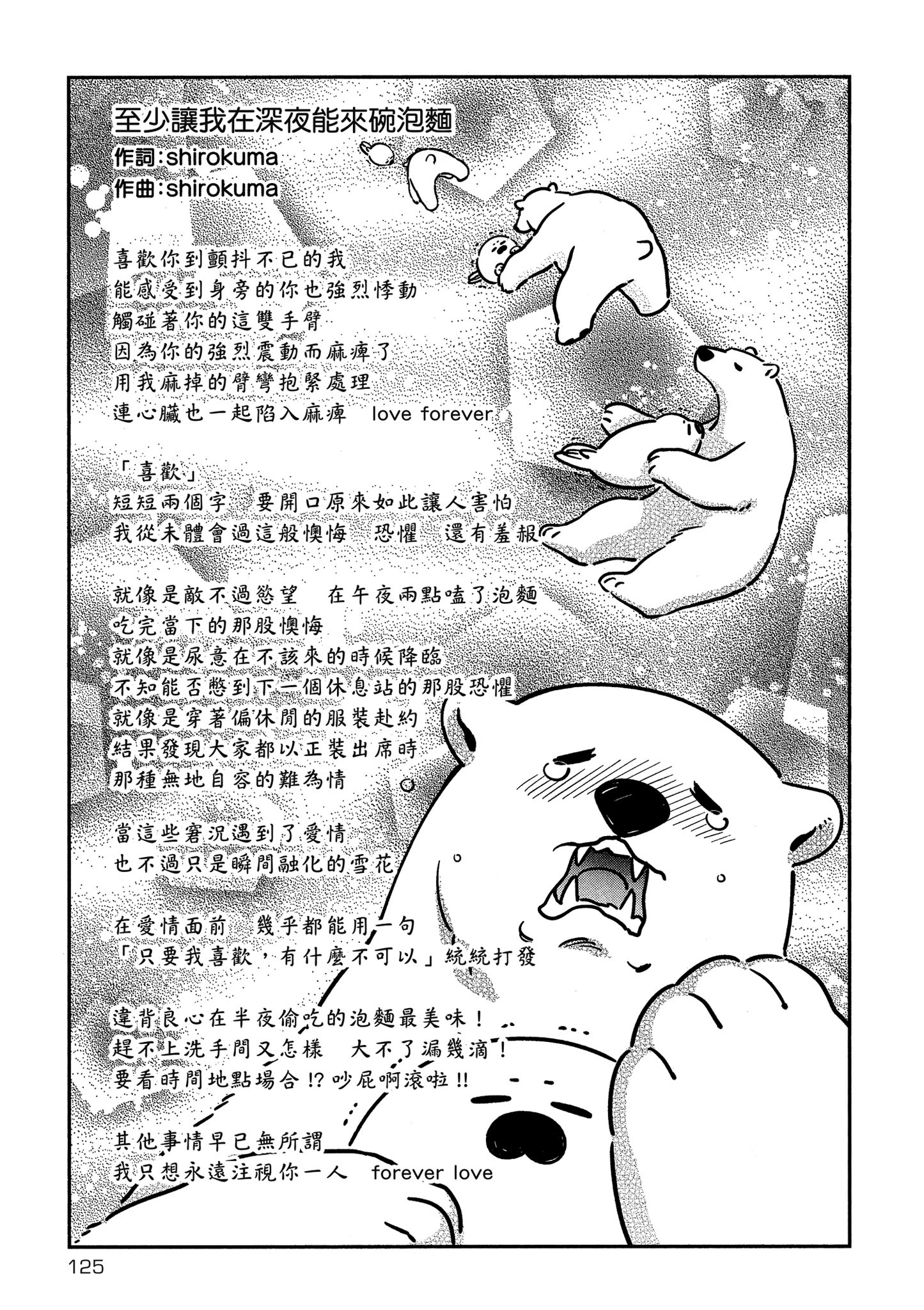 Page 126