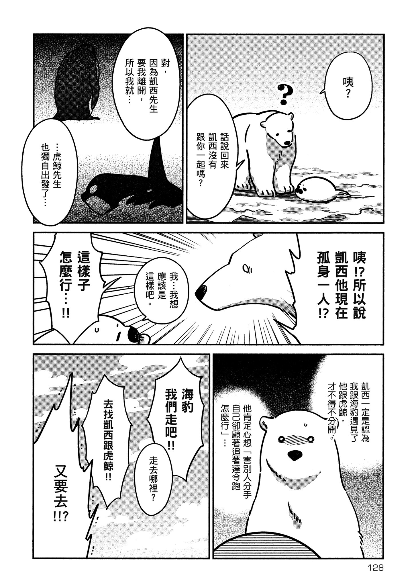 Page 129
