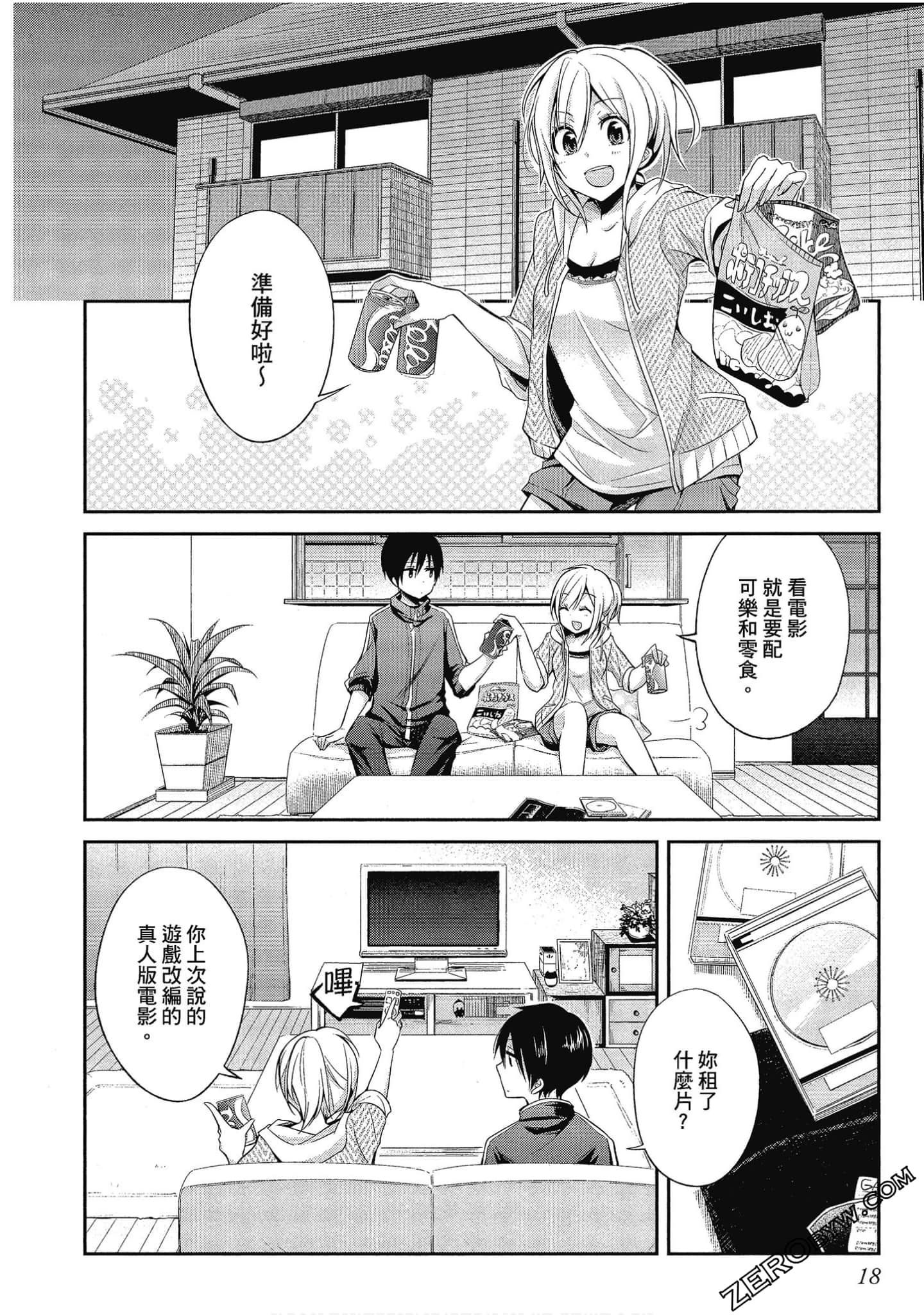 Page 19