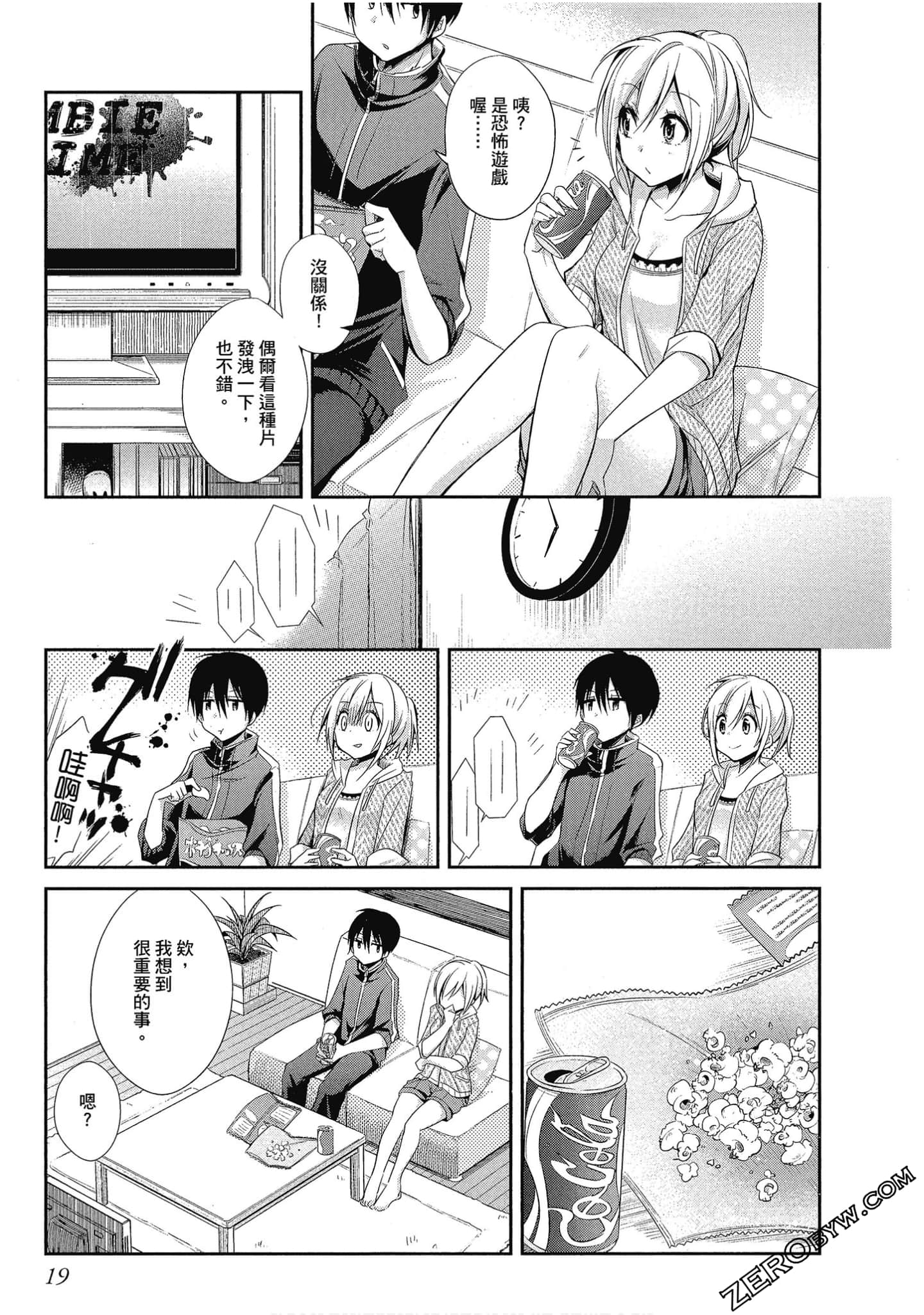 Page 20