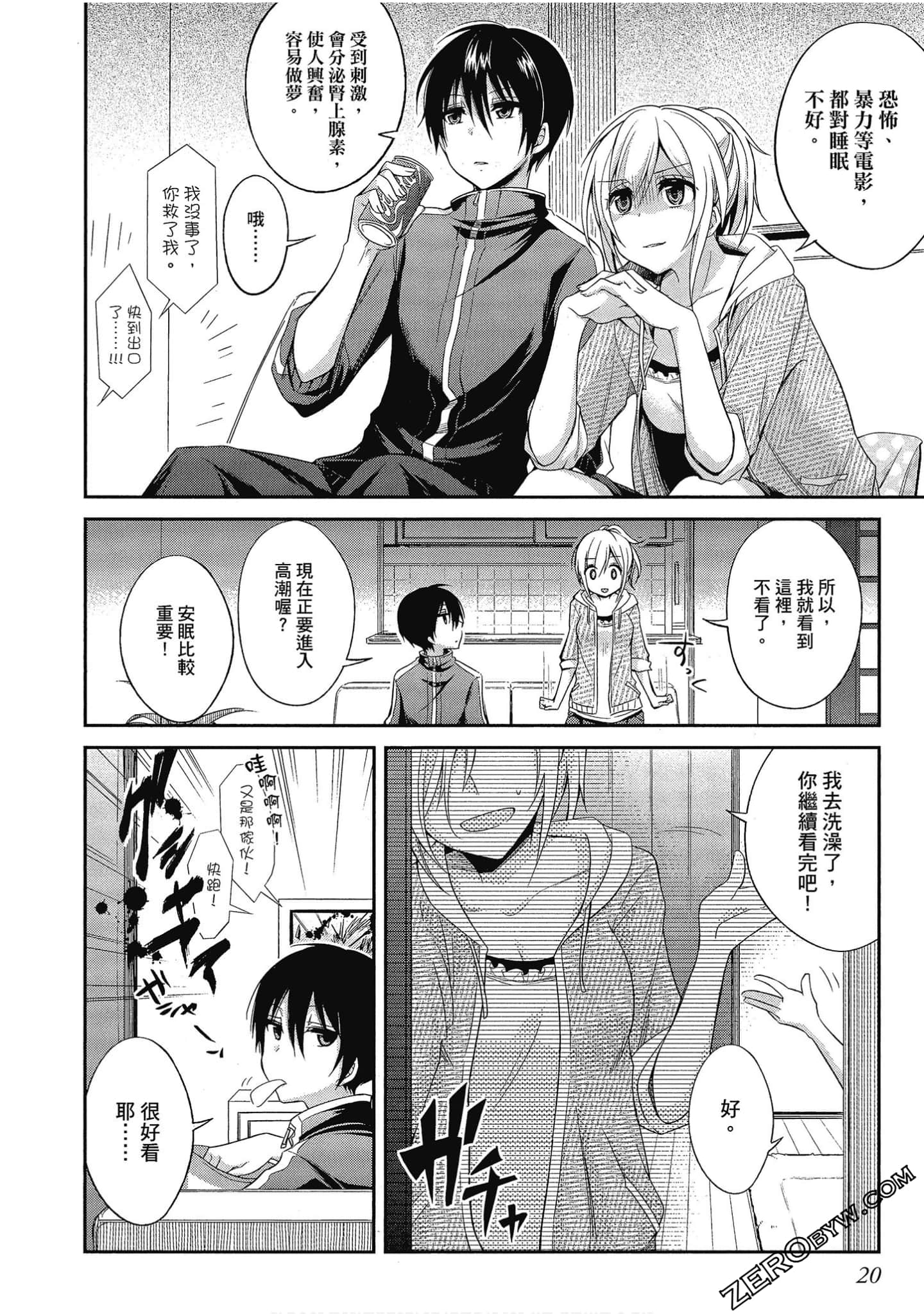 Page 21