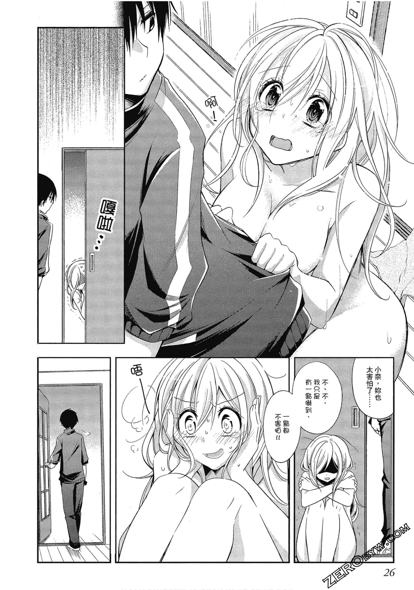 Page 27
