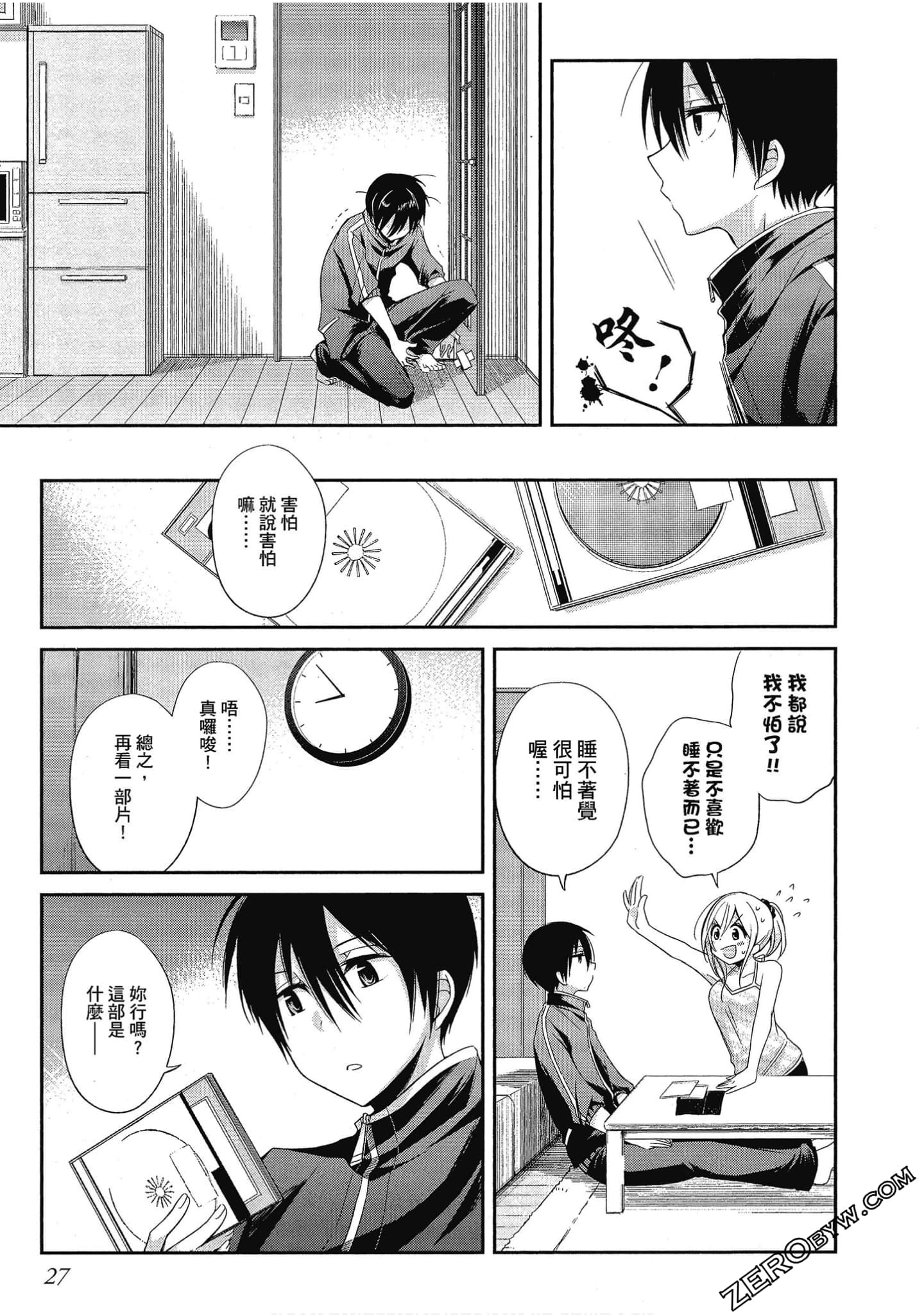 Page 28
