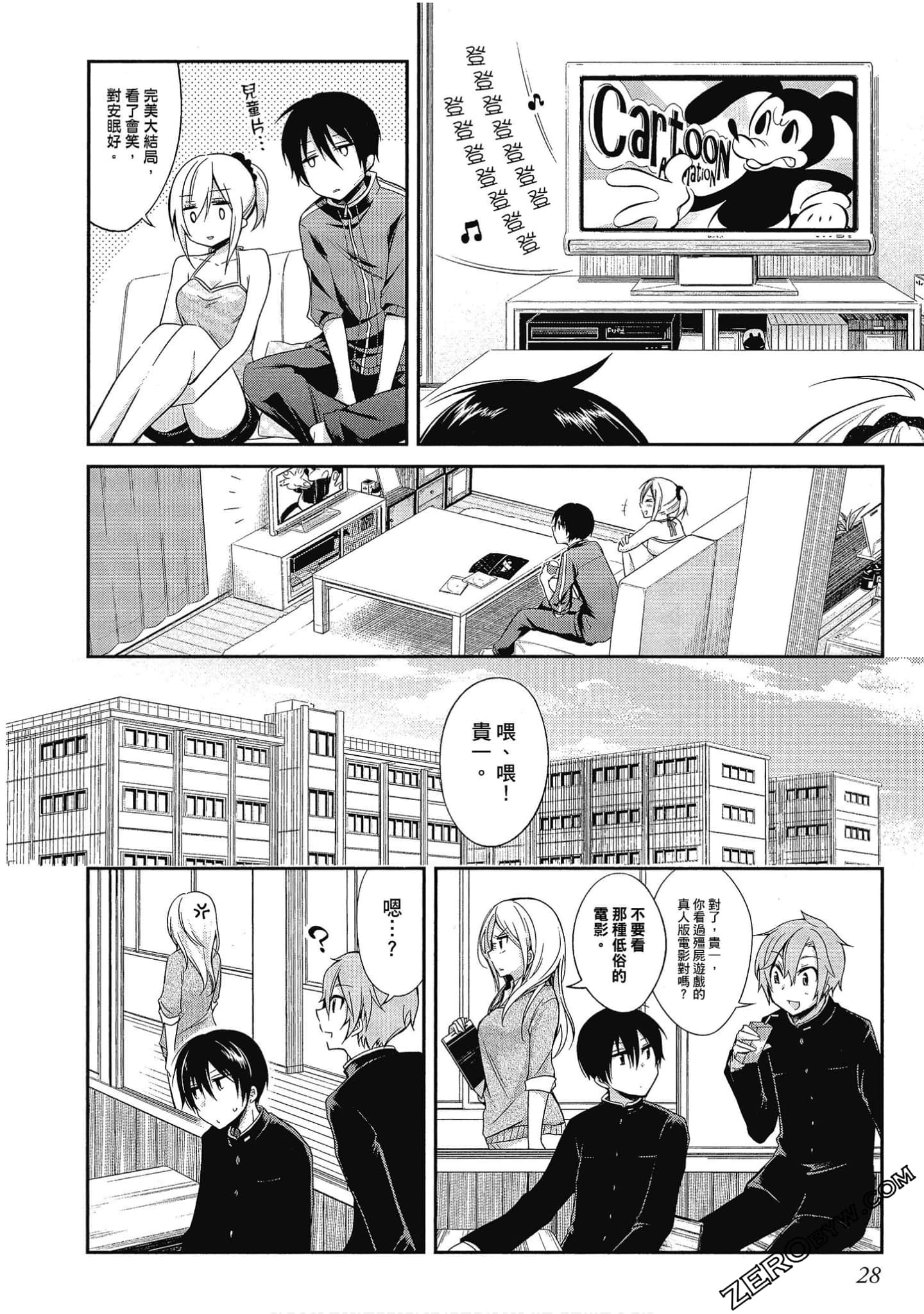 Page 29