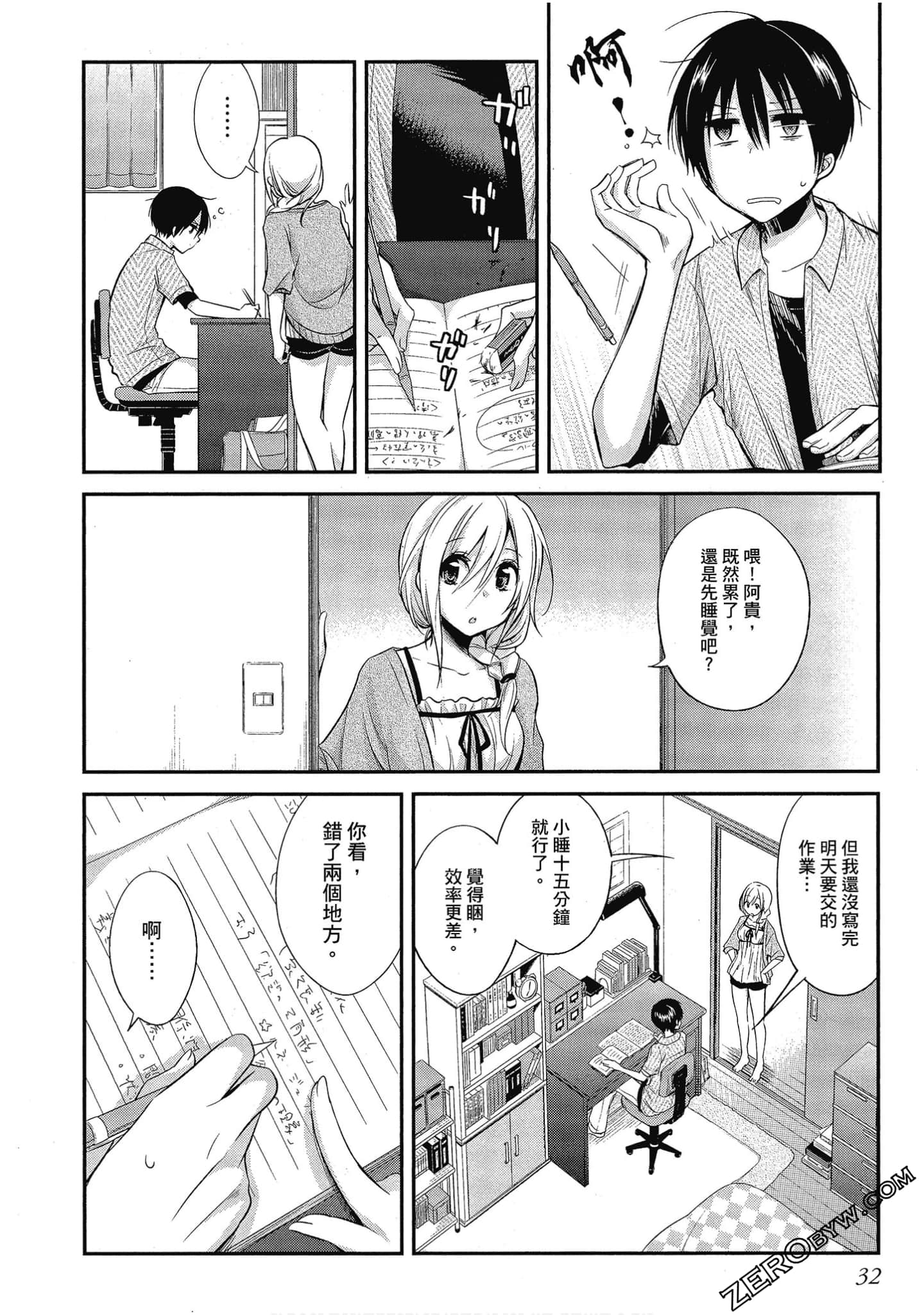 Page 33