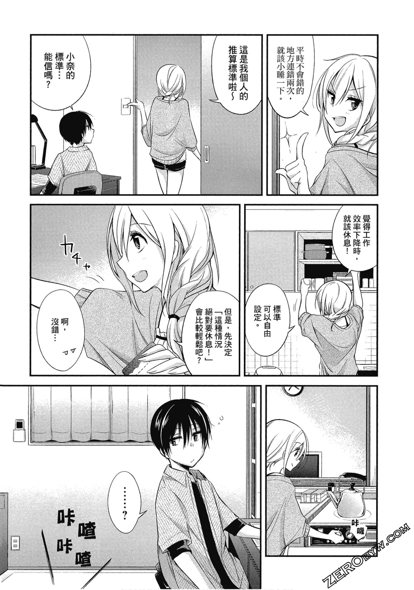 Page 34