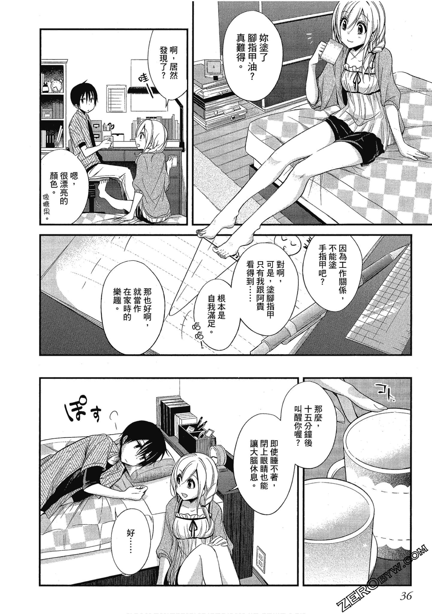 Page 37