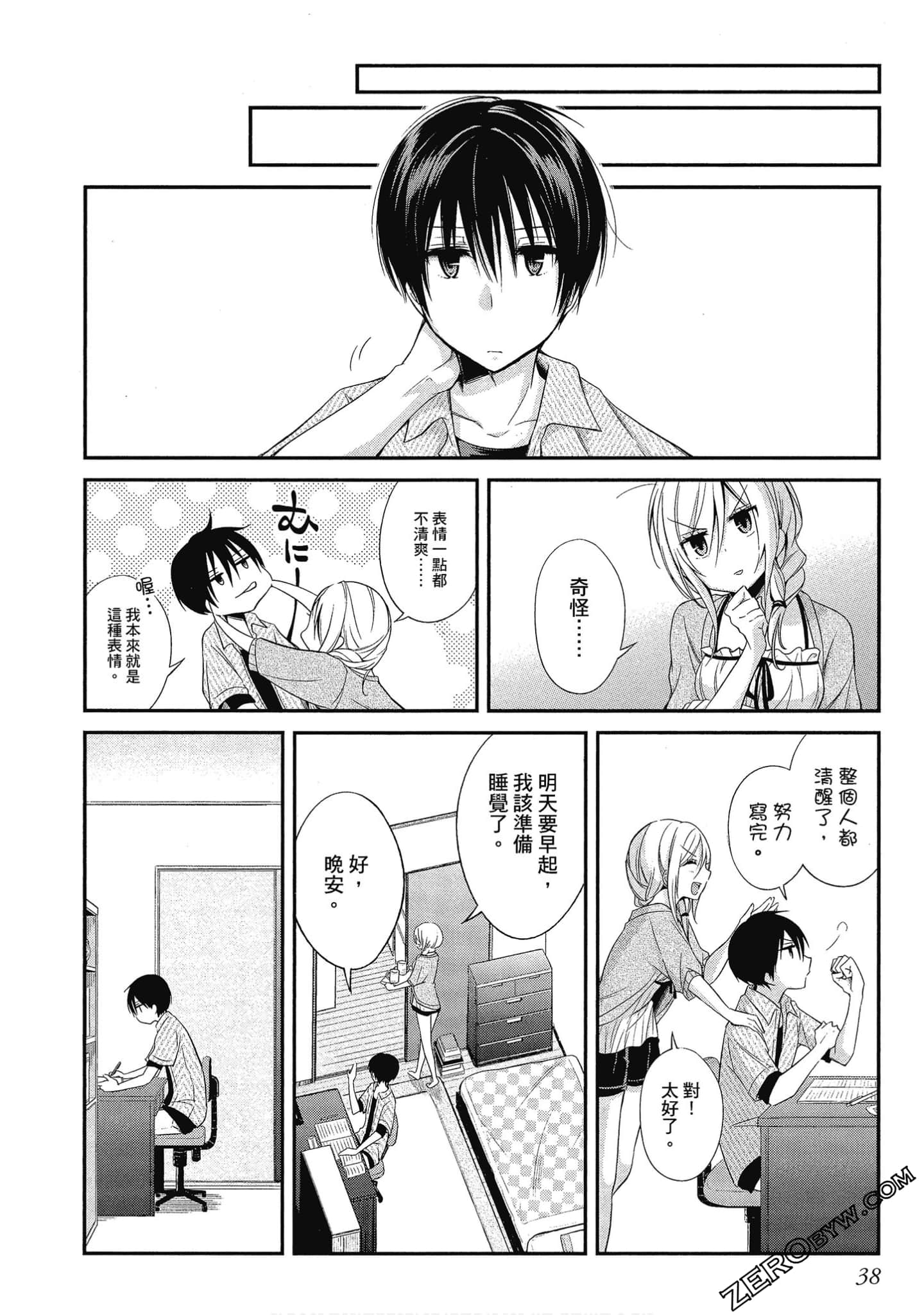 Page 39