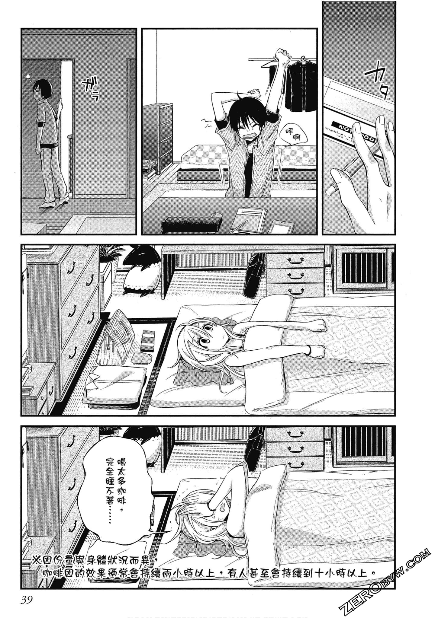 Page 40