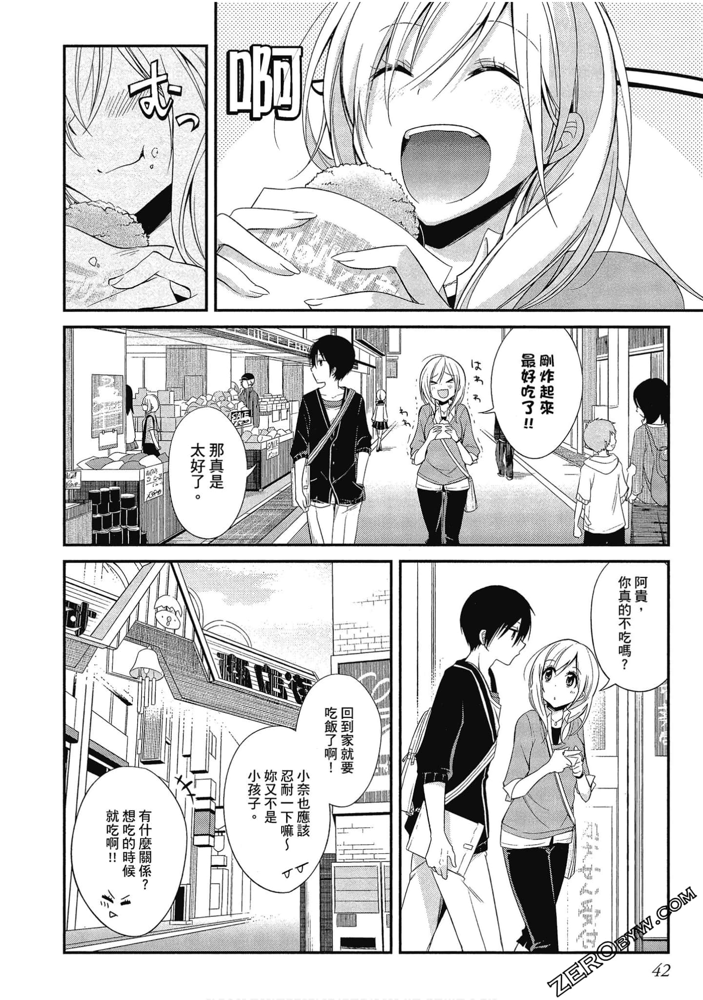 Page 43
