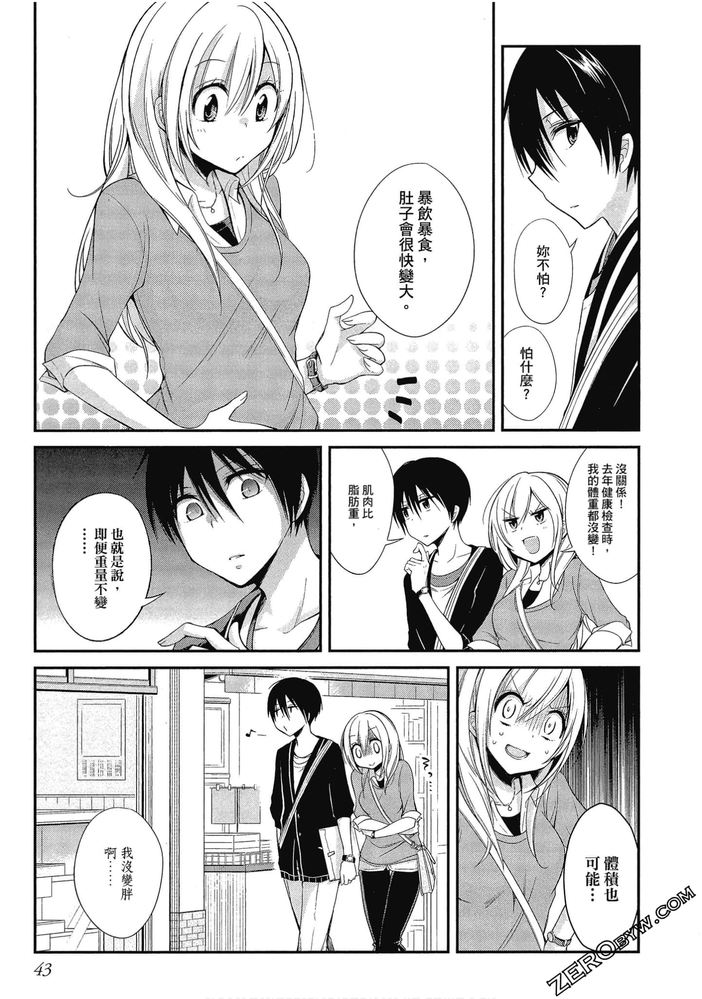 Page 44