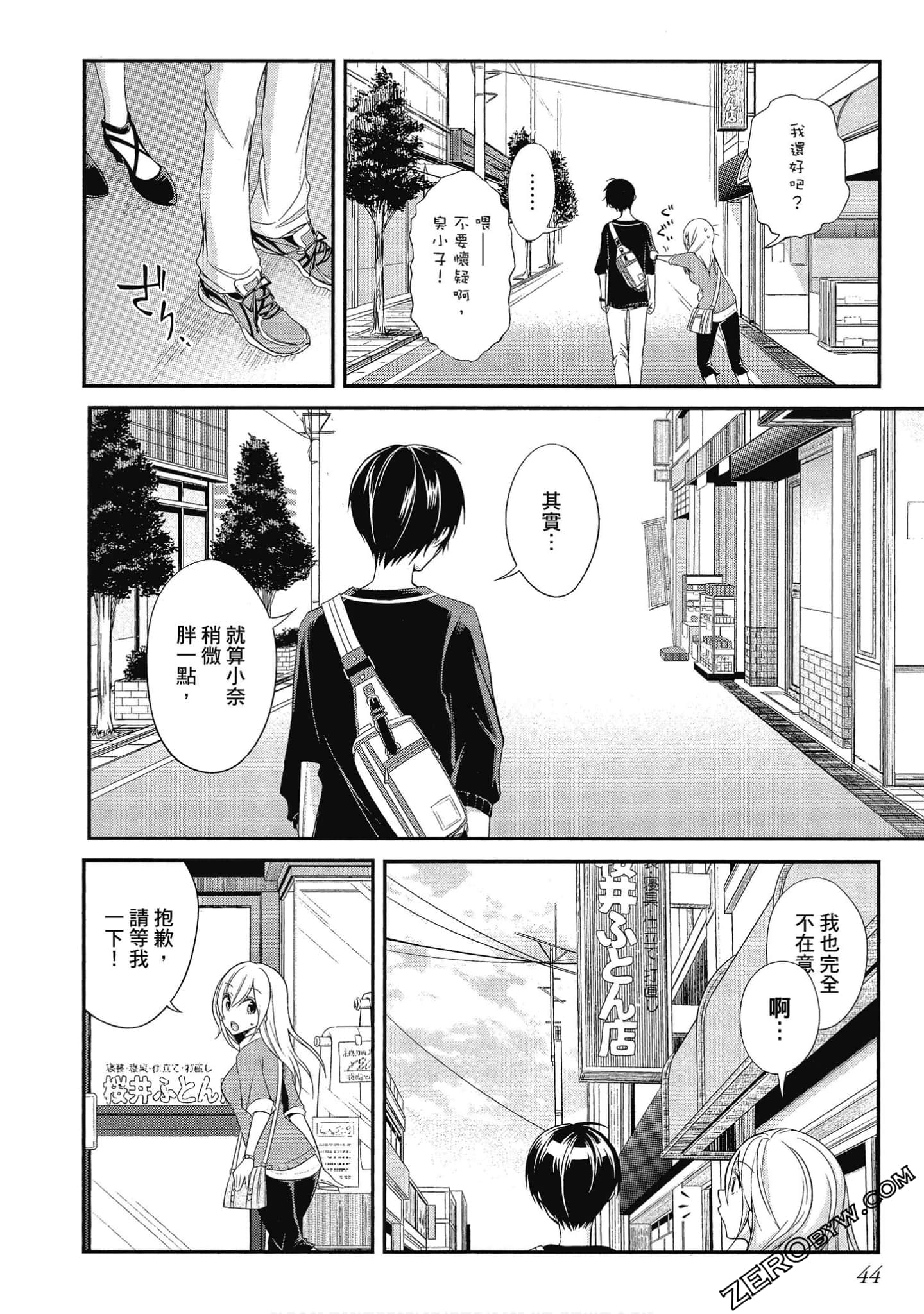 Page 45