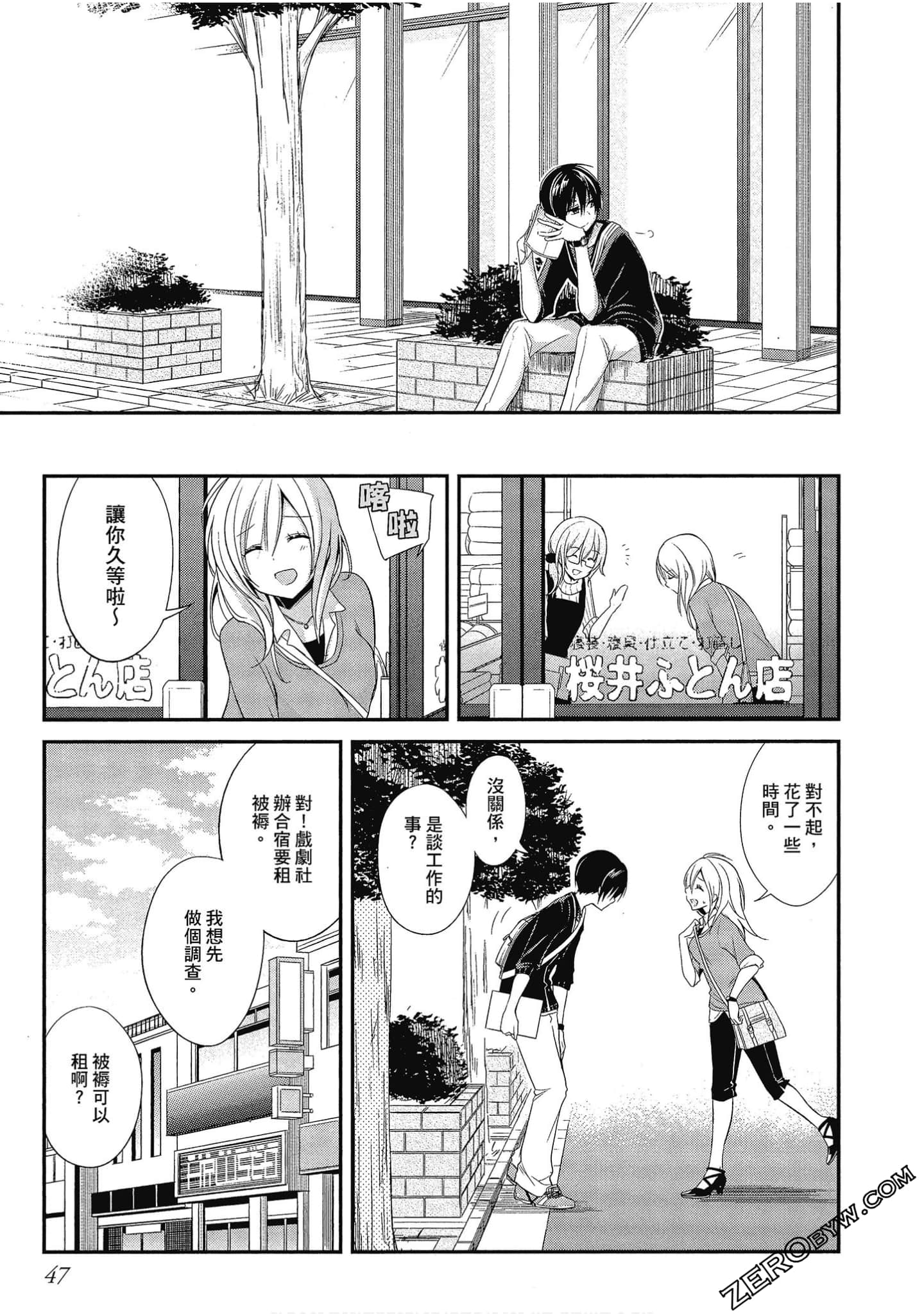 Page 48