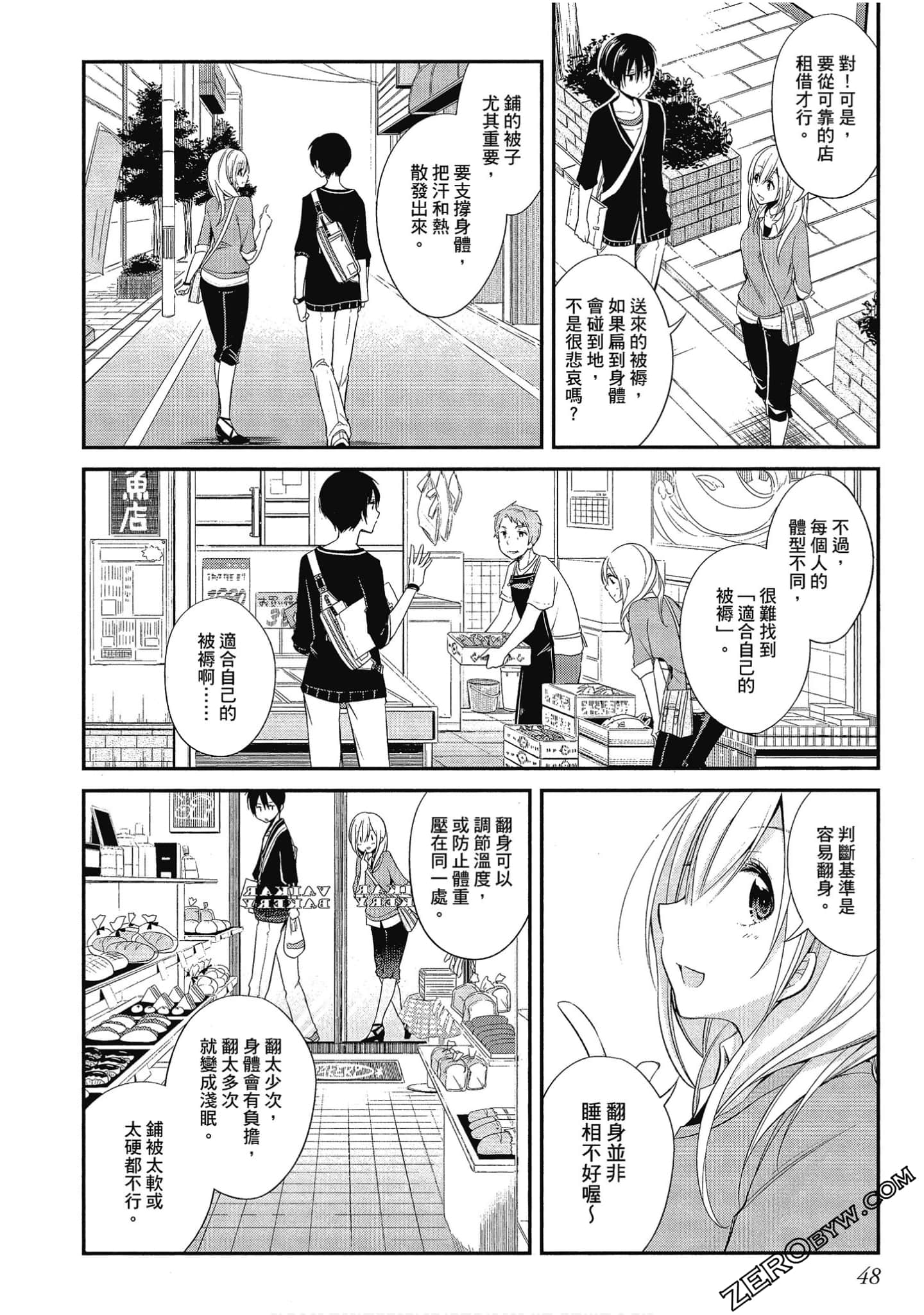 Page 49
