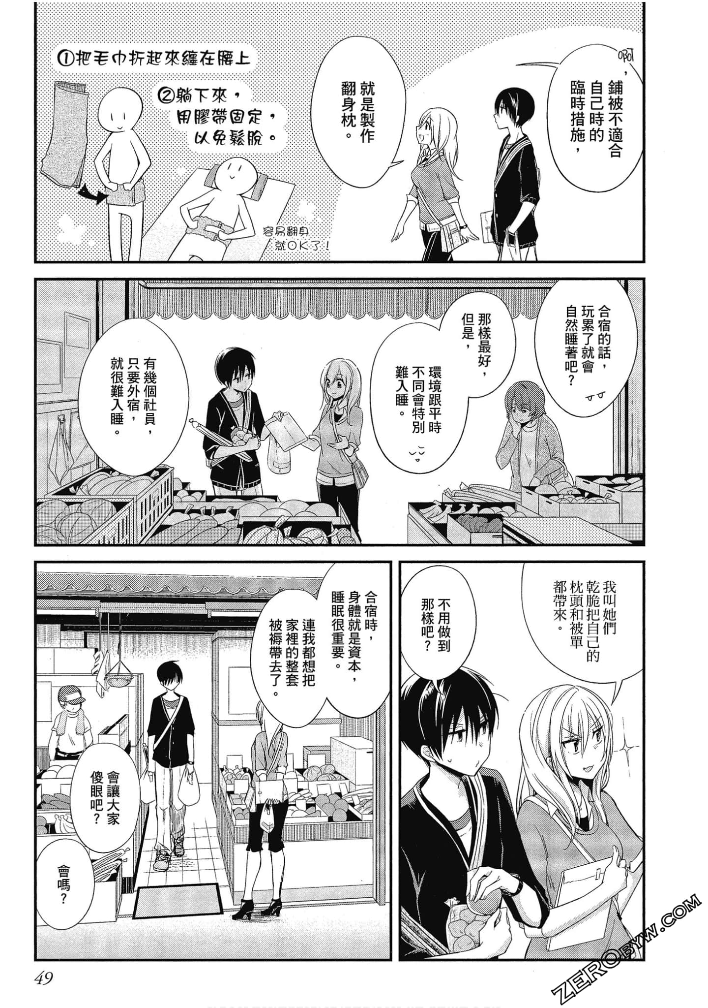 Page 50