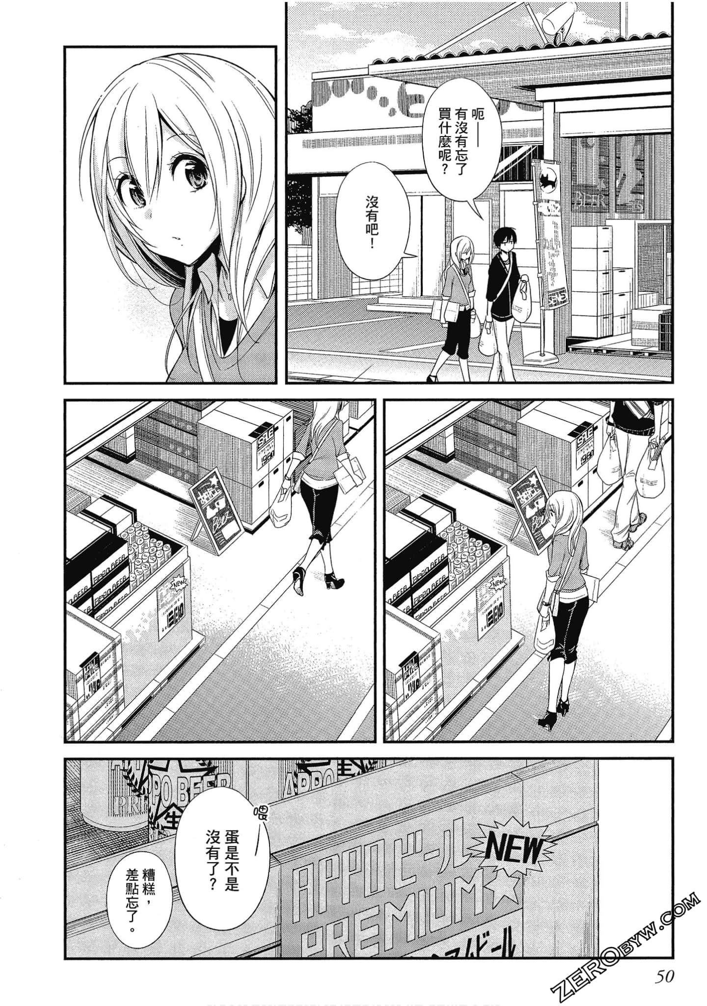 Page 51