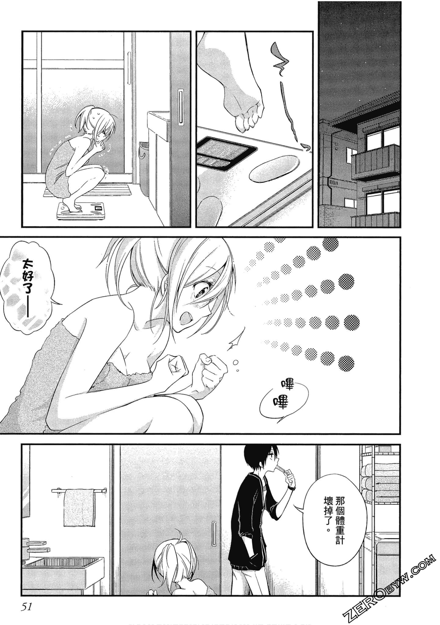 Page 52