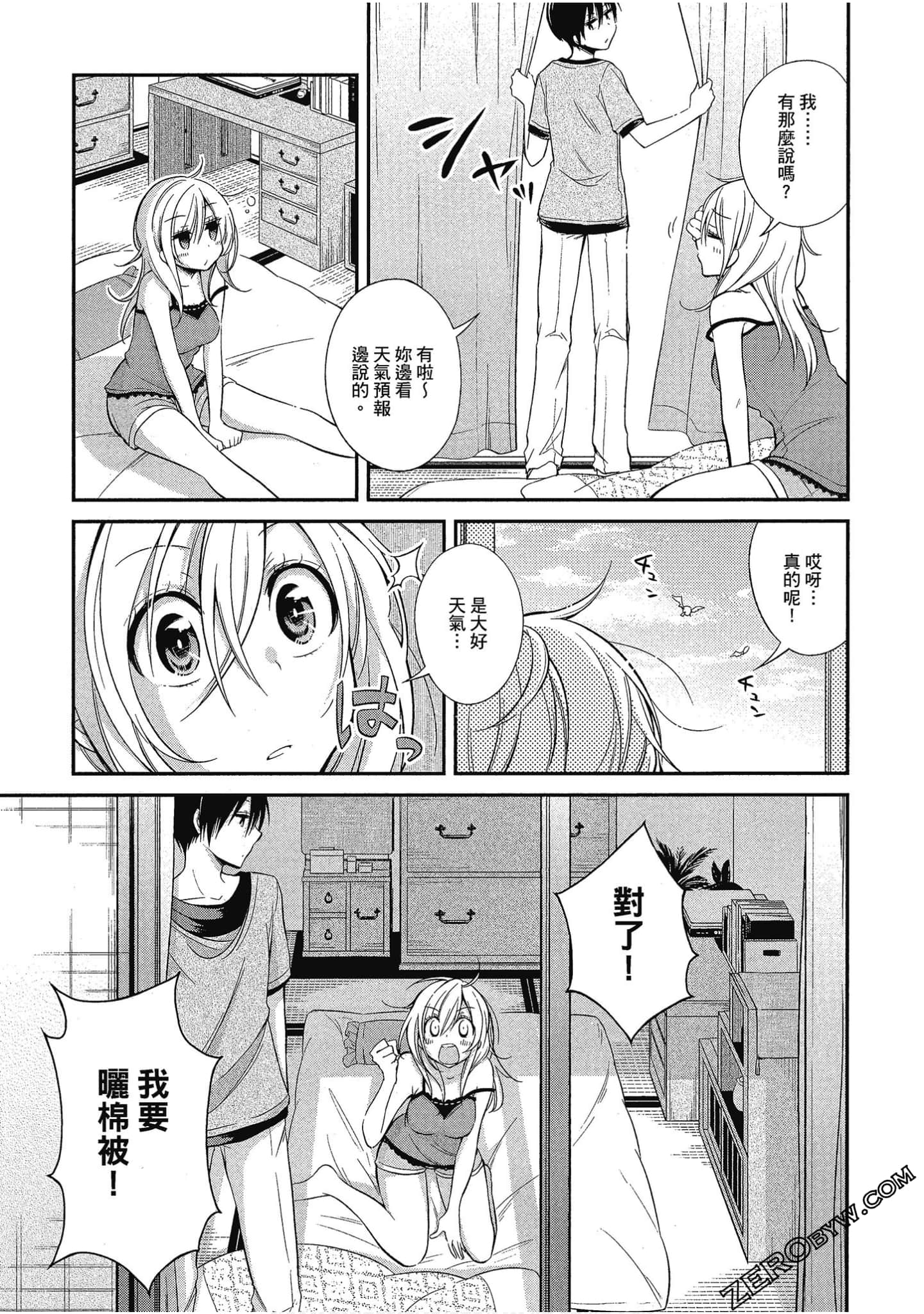 Page 56